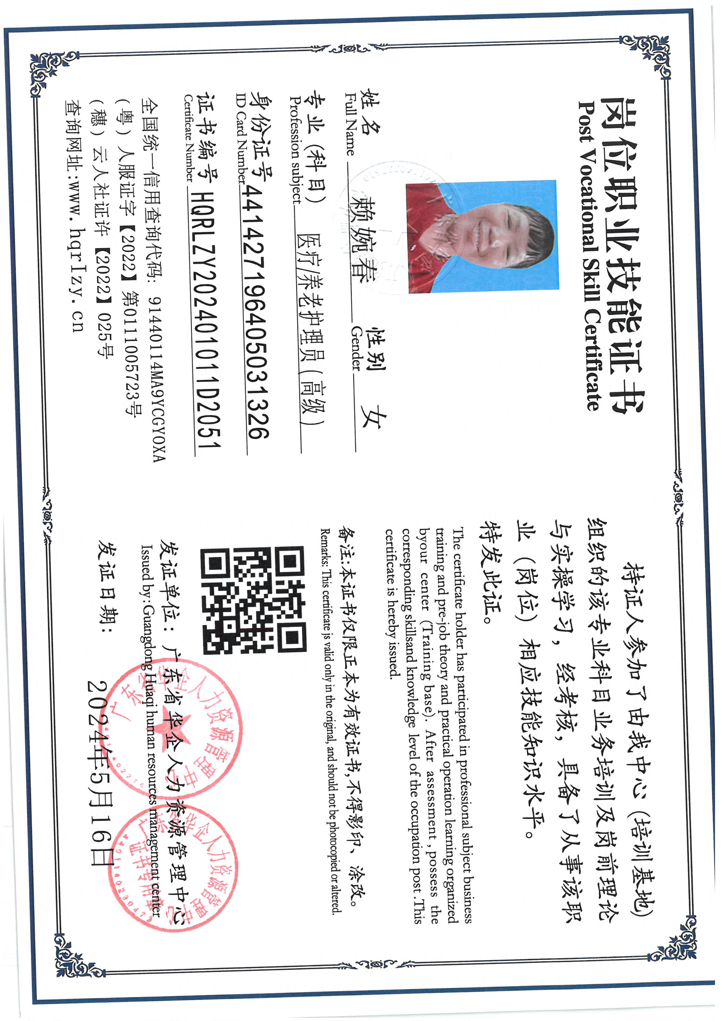 SKM_C36824081419330_0007.jpg