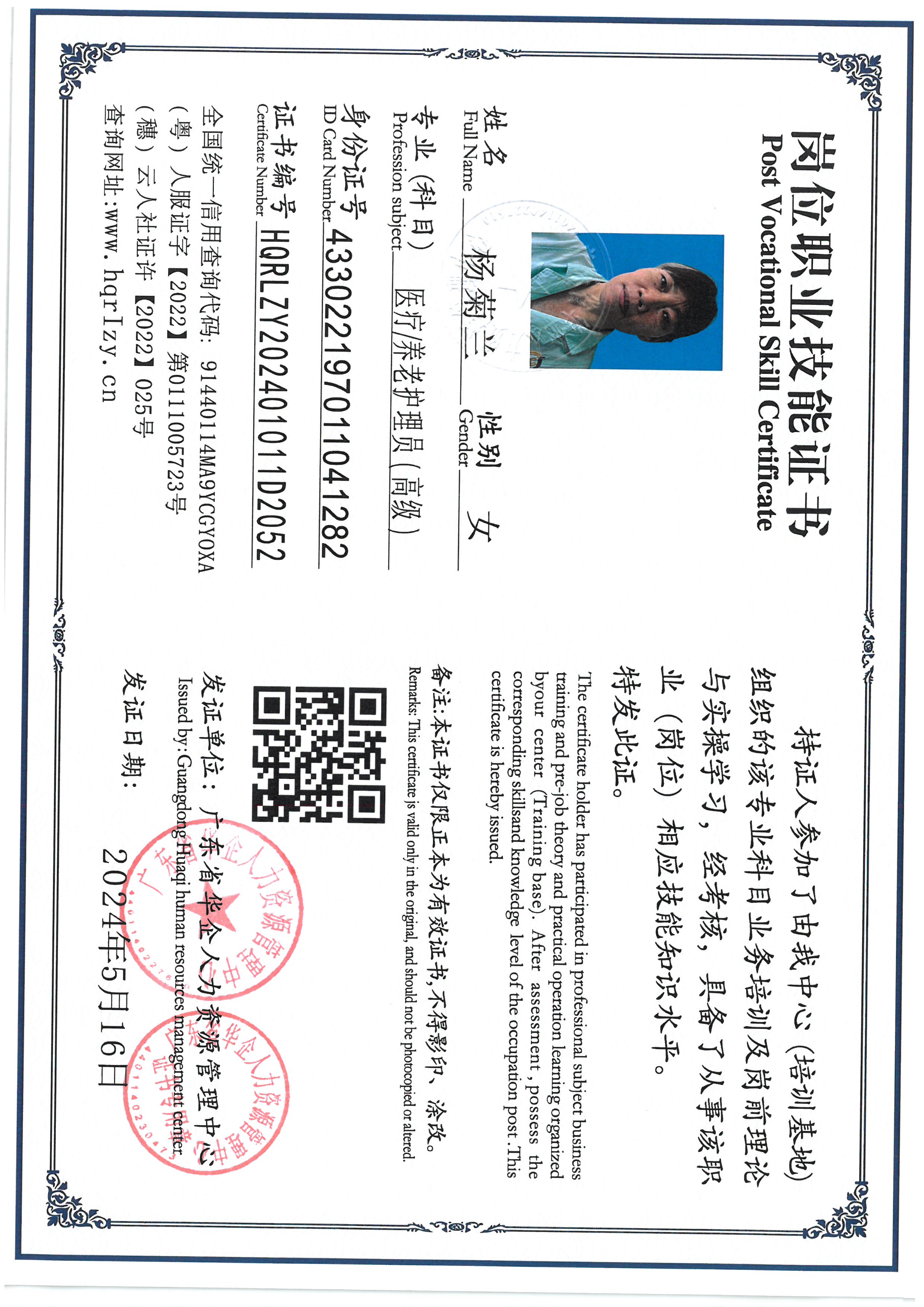SKM_C36824081419330_0008.jpg