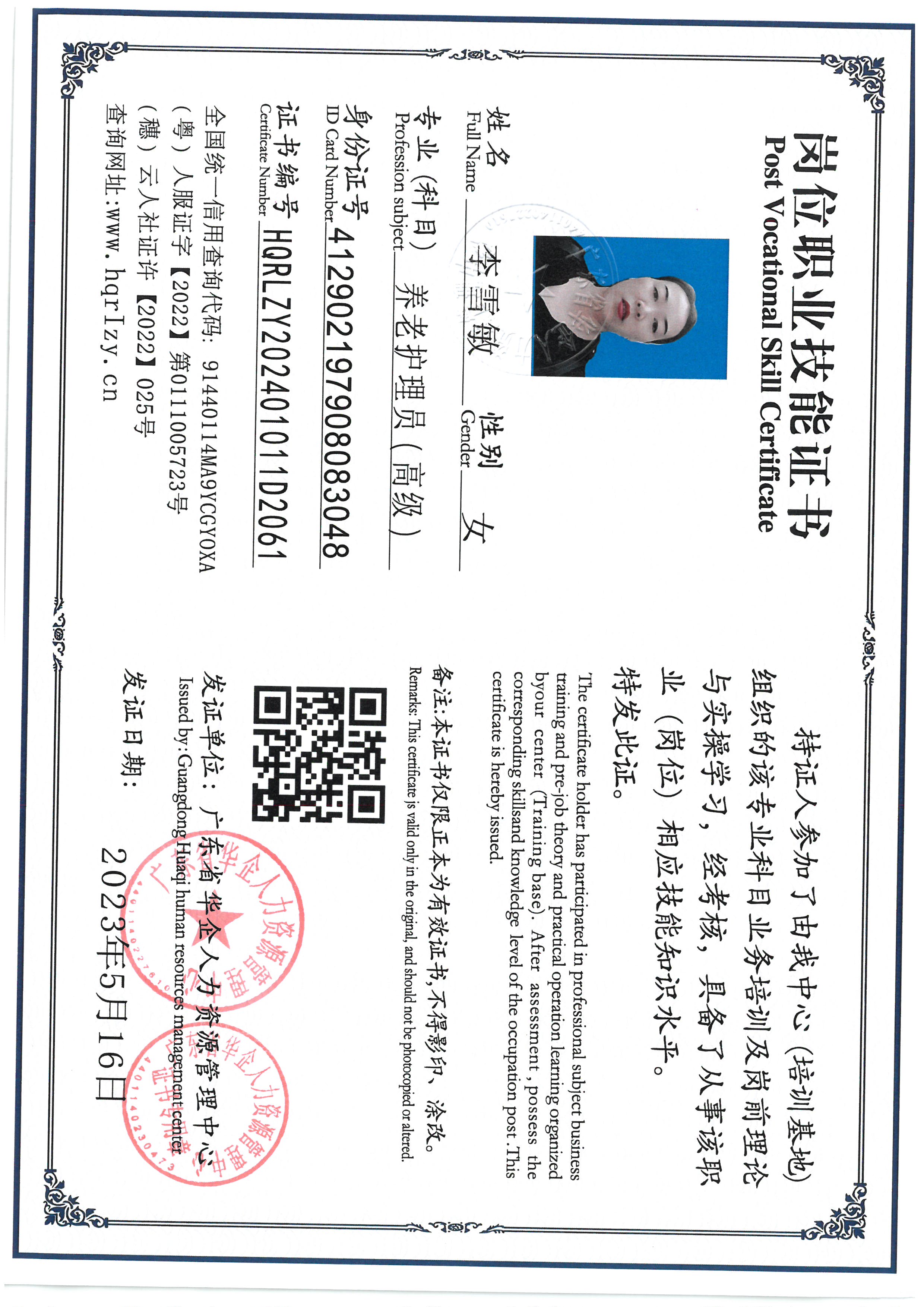 SKM_C36824081515030_0002.jpg