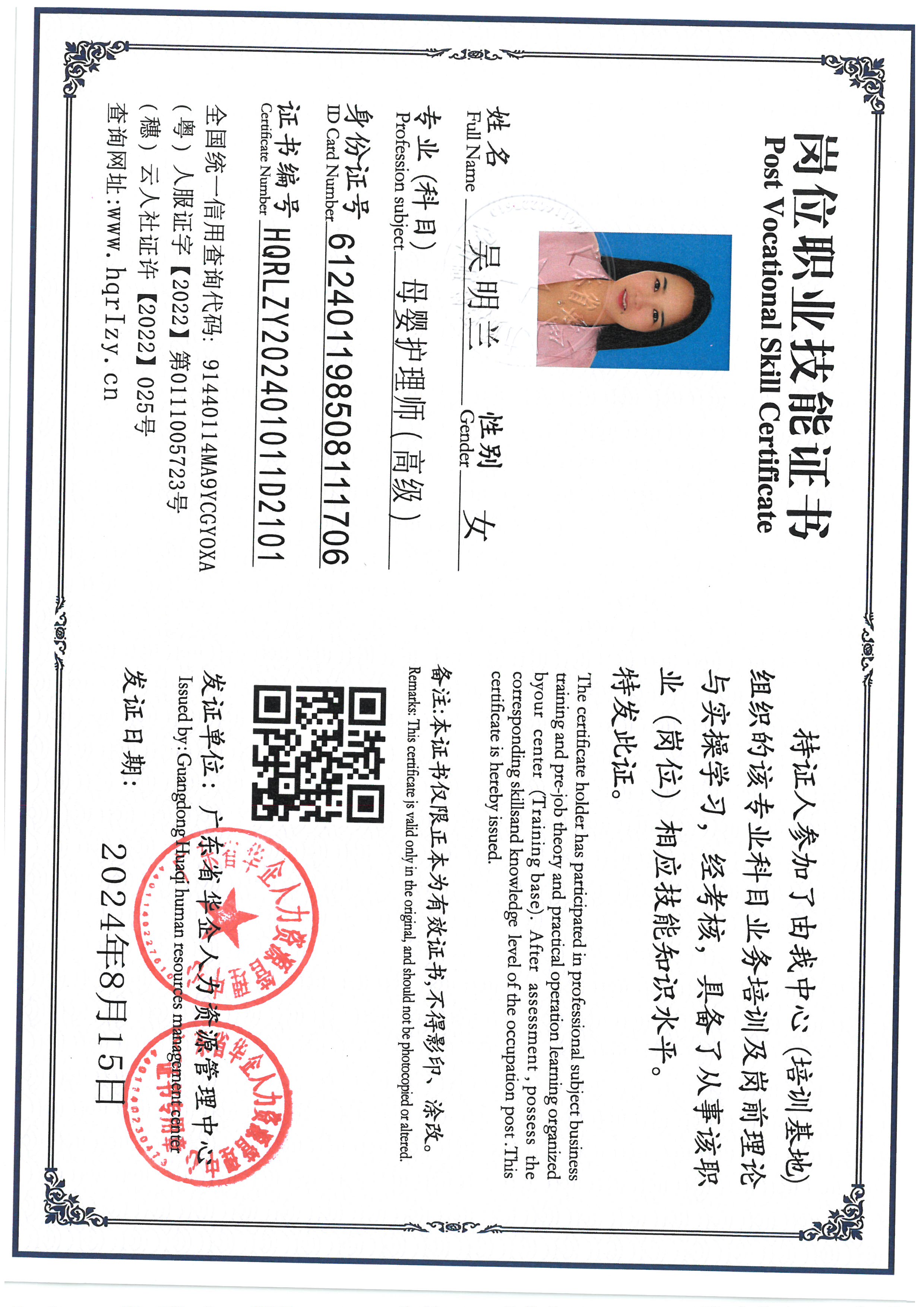 SKM_C36824081610360_0018.jpg