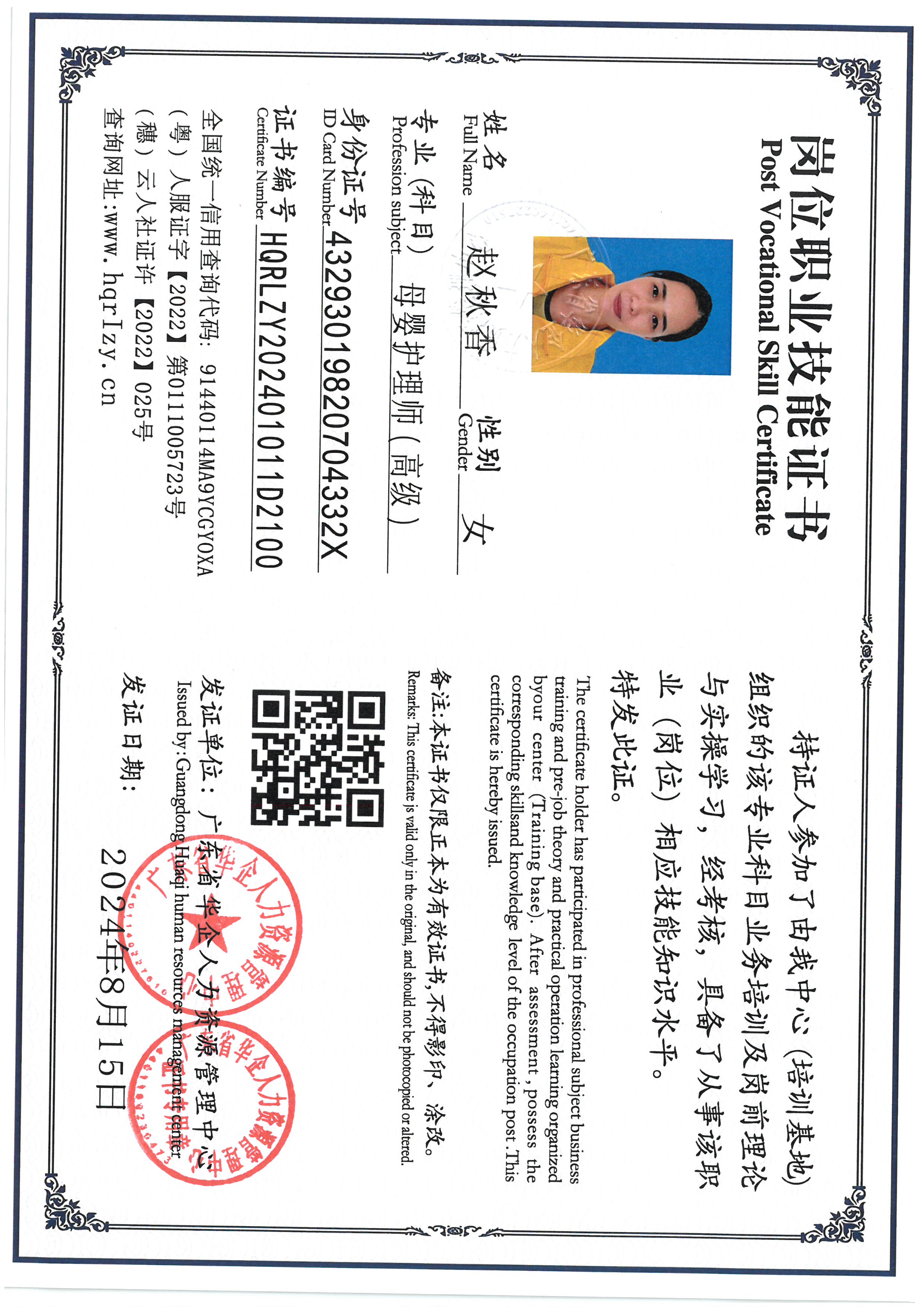 SKM_C36824081610360_0019.jpg