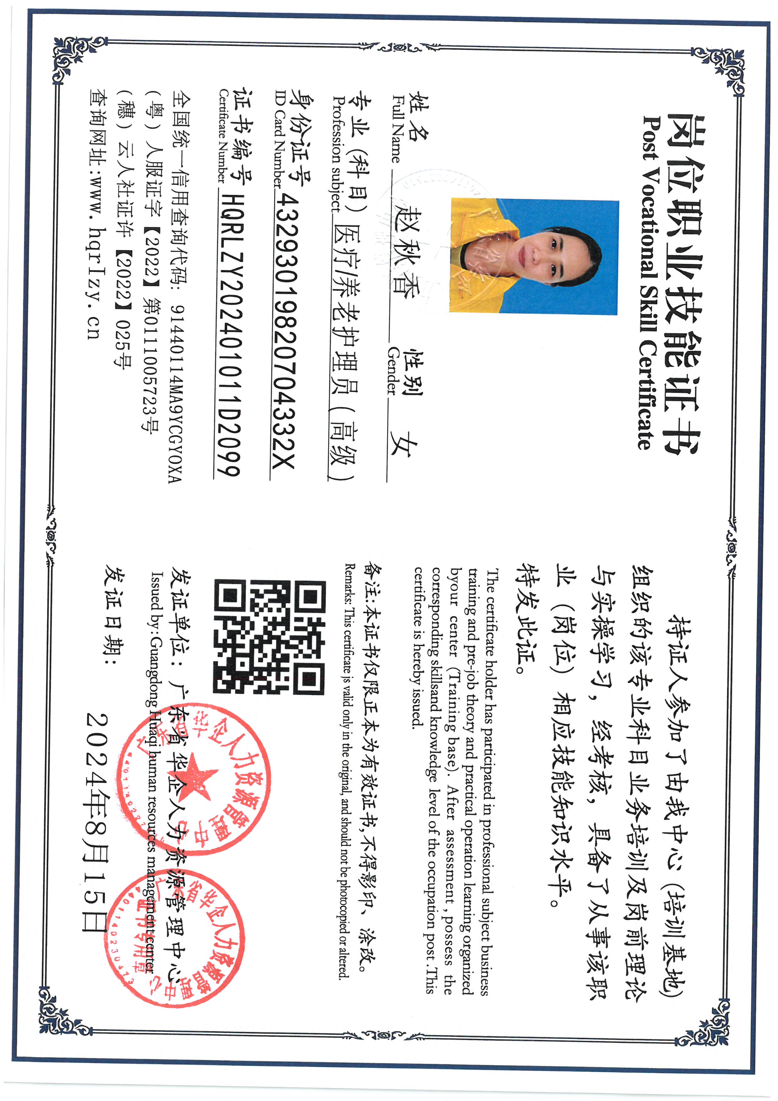SKM_C36824081610360_0020.jpg