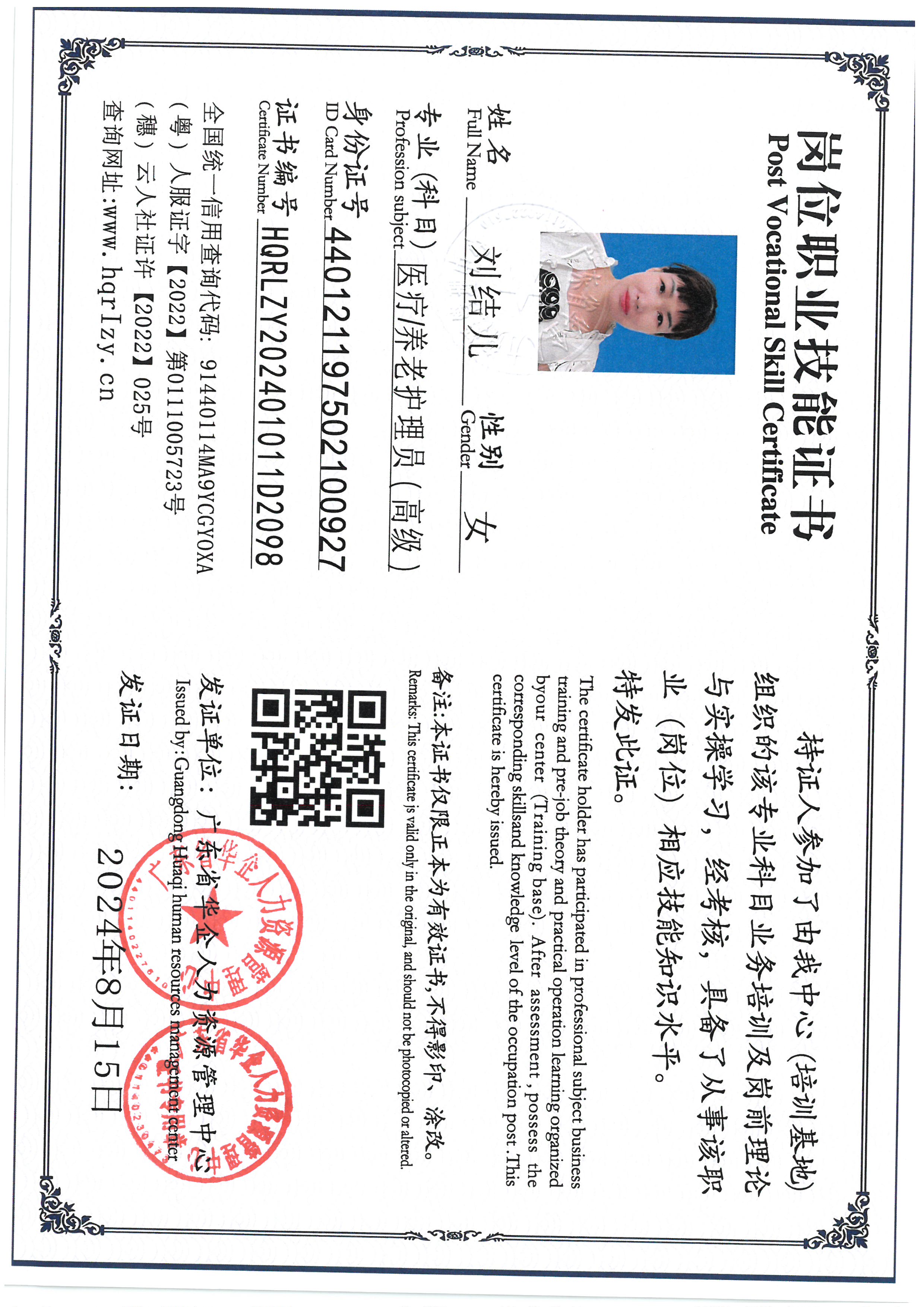 SKM_C36824081610360_0021.jpg