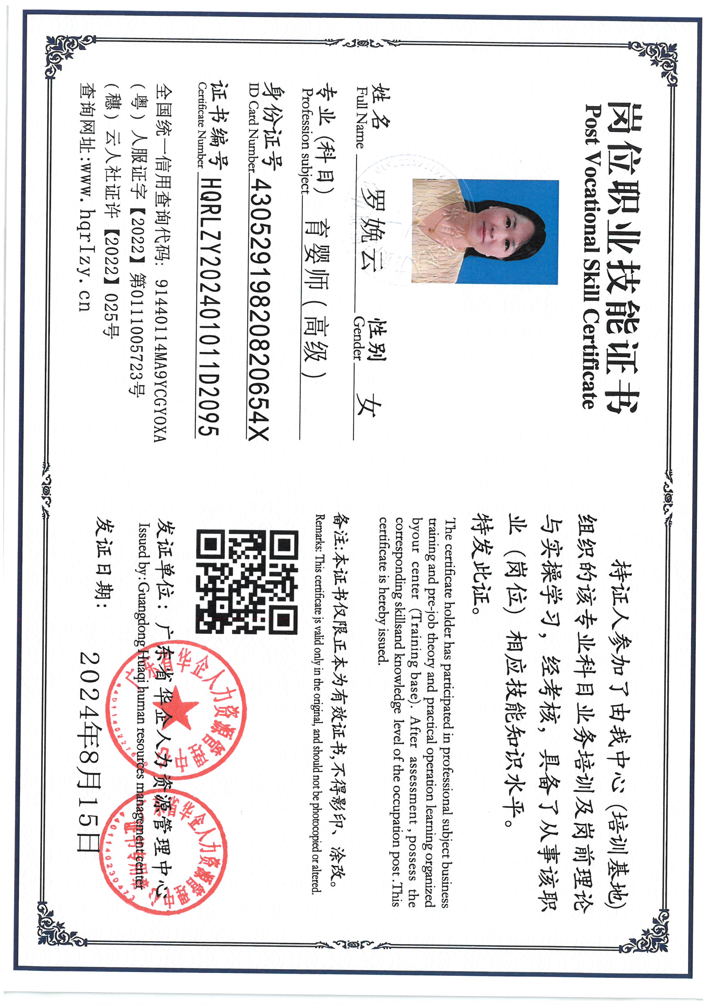 SKM_C36824081610360_0024.jpg