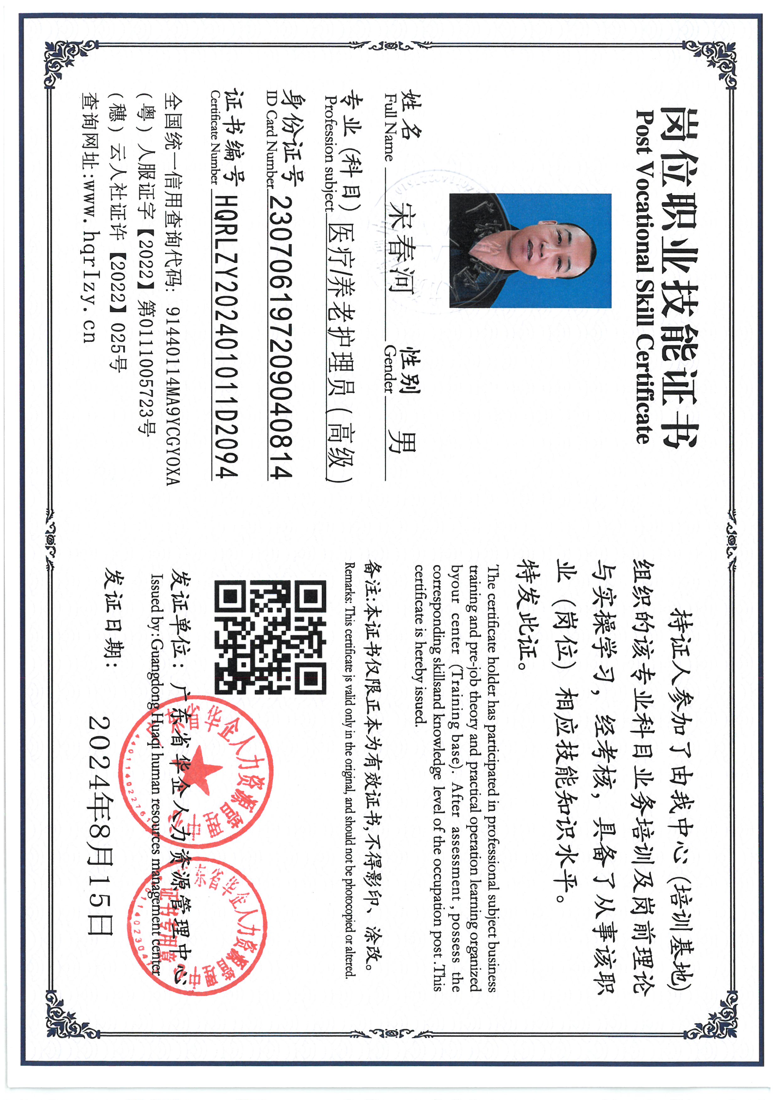 SKM_C36824081610360_0025.jpg