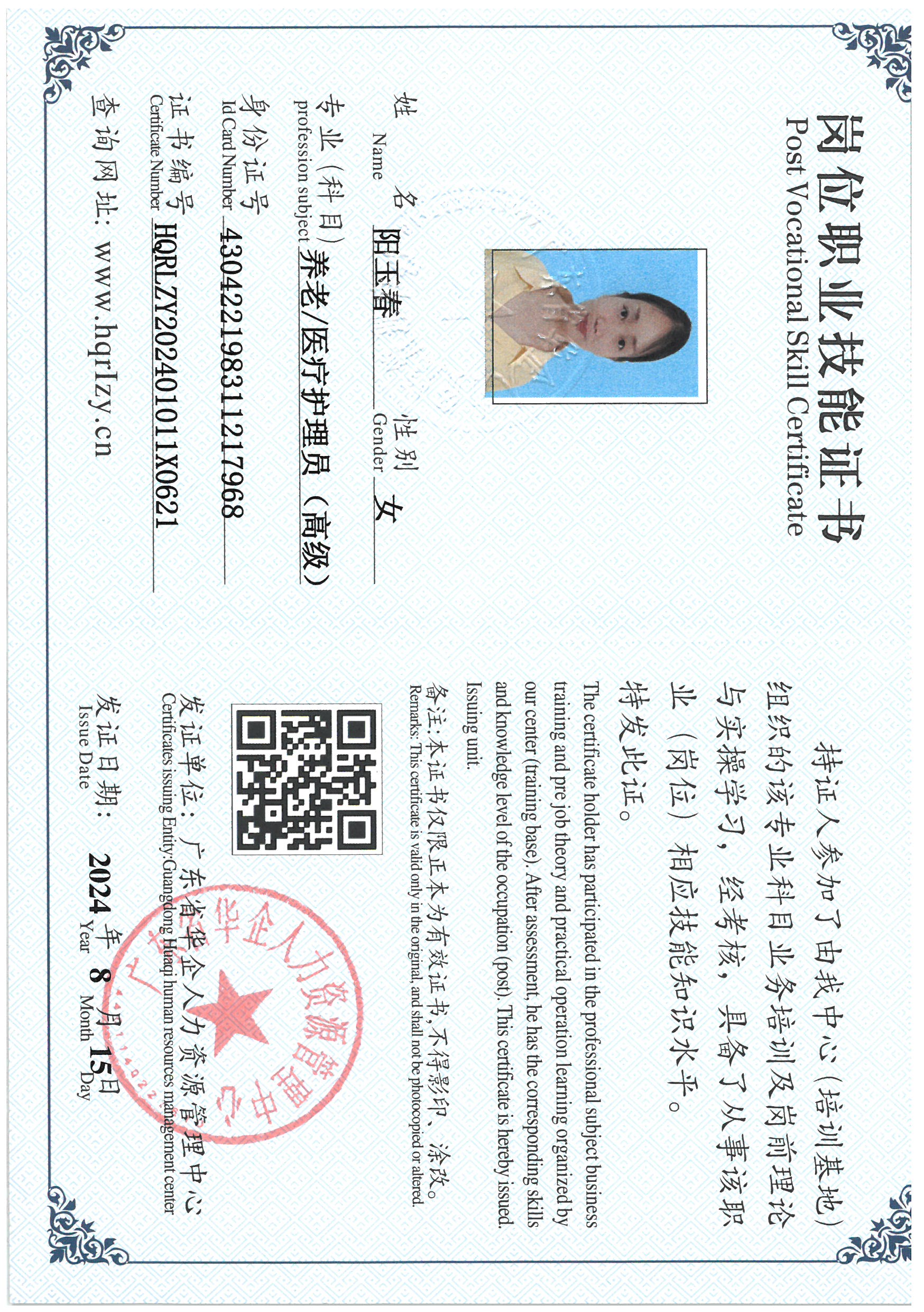 SKM_C36824081611310_0025.jpg