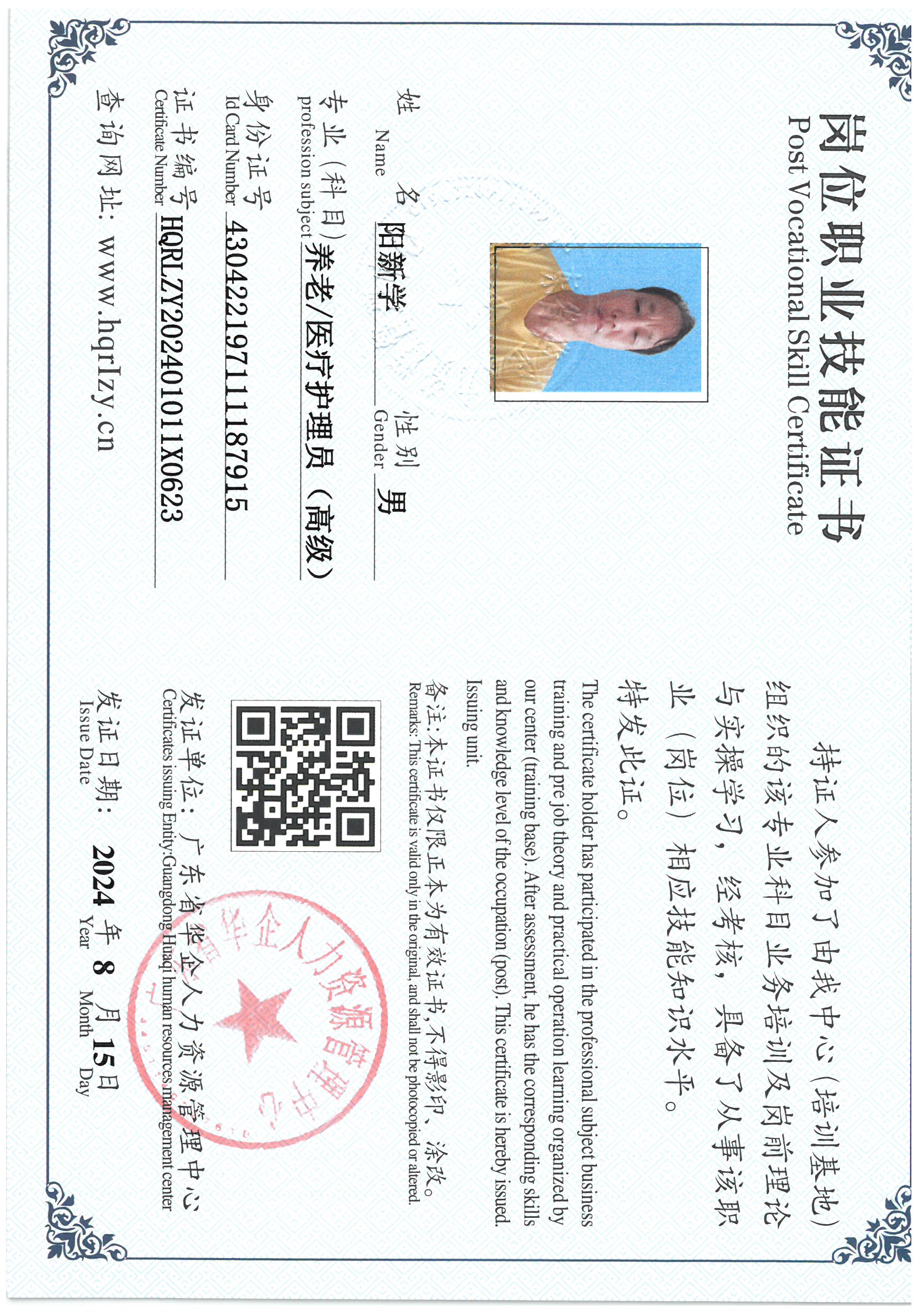 SKM_C36824081611310_0002.jpg