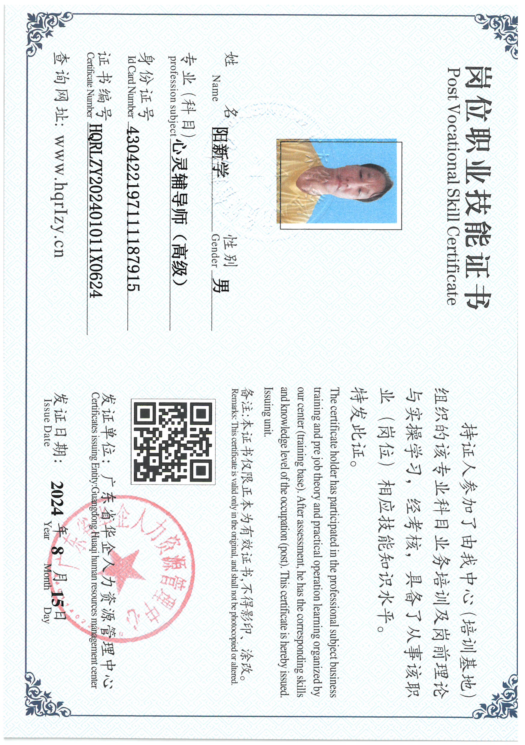 SKM_C36824081611310_0003.jpg