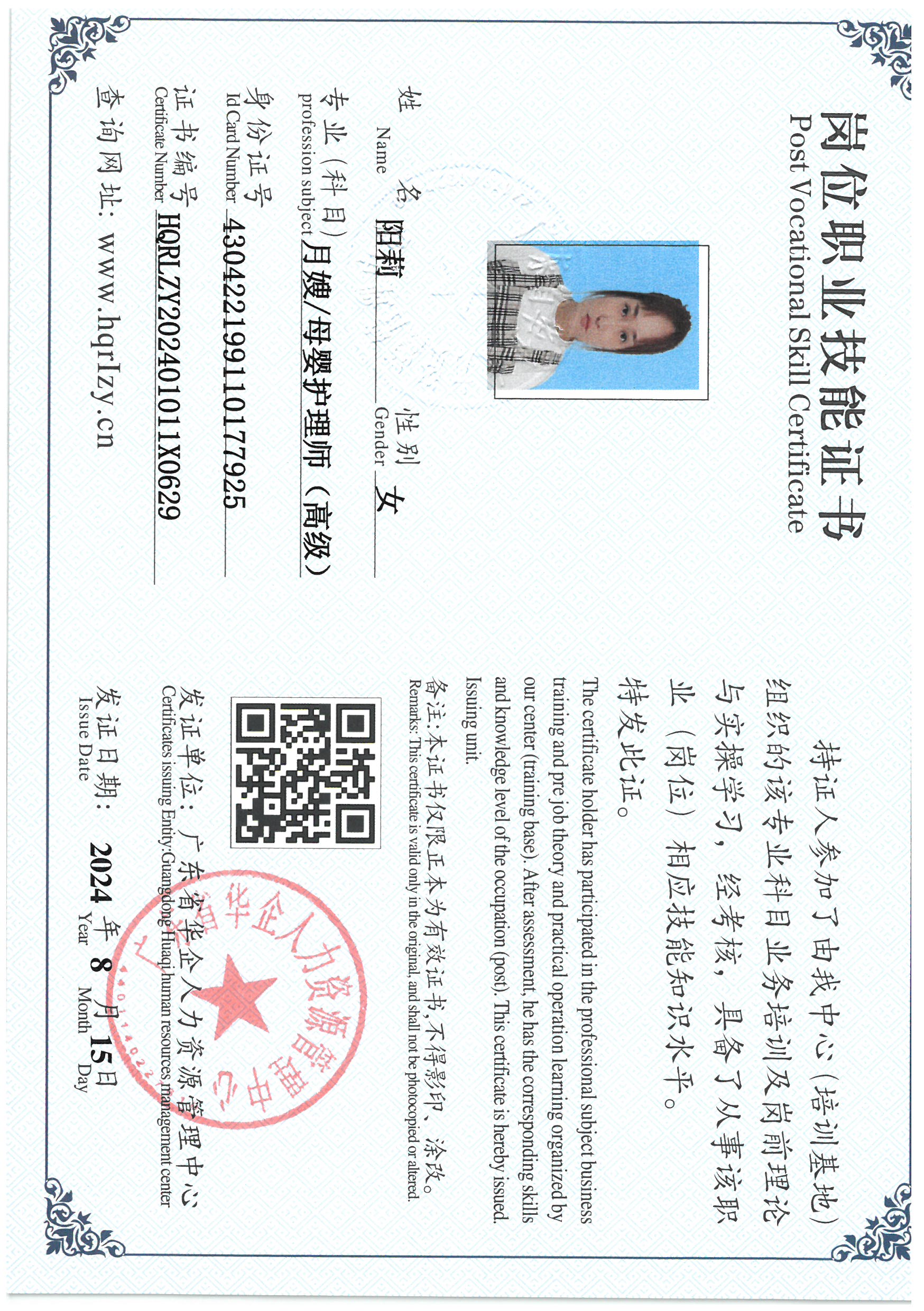 SKM_C36824081611310_0008.jpg