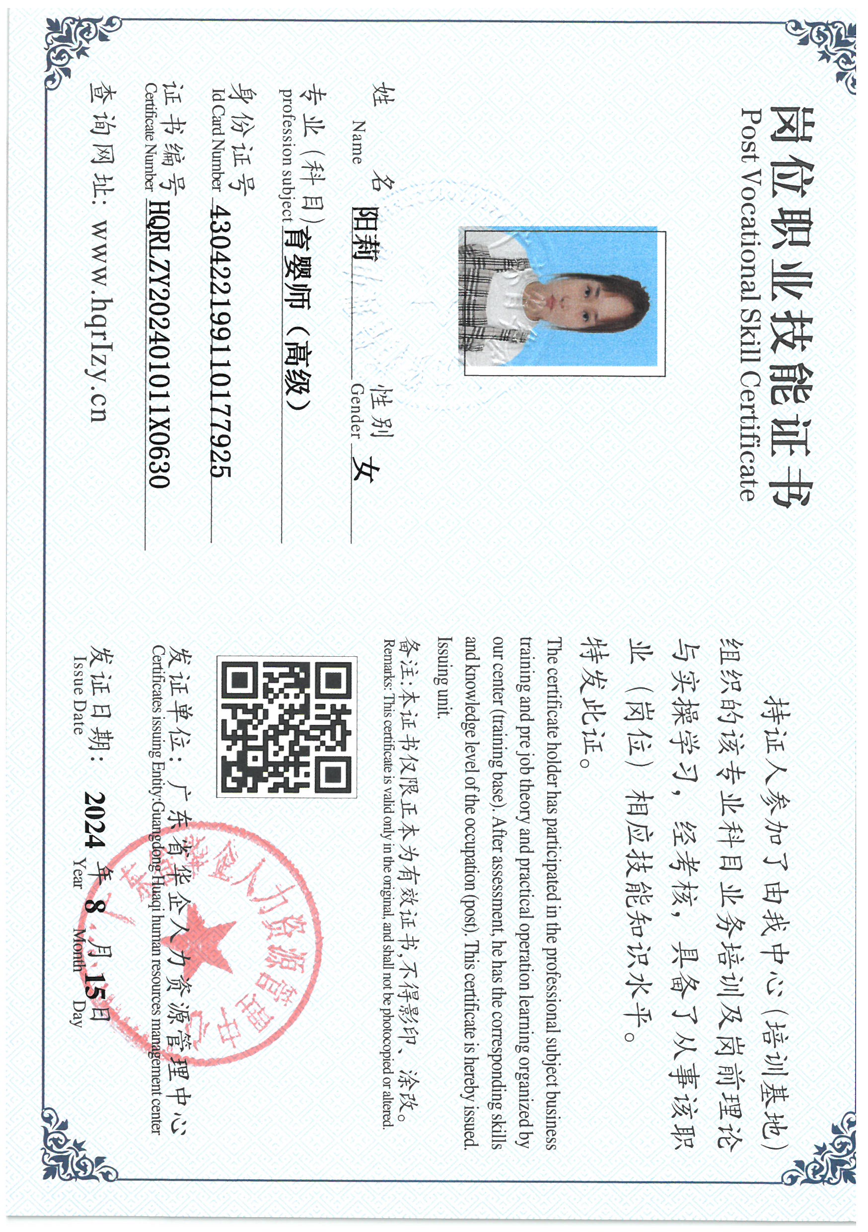 SKM_C36824081611310_0009.jpg