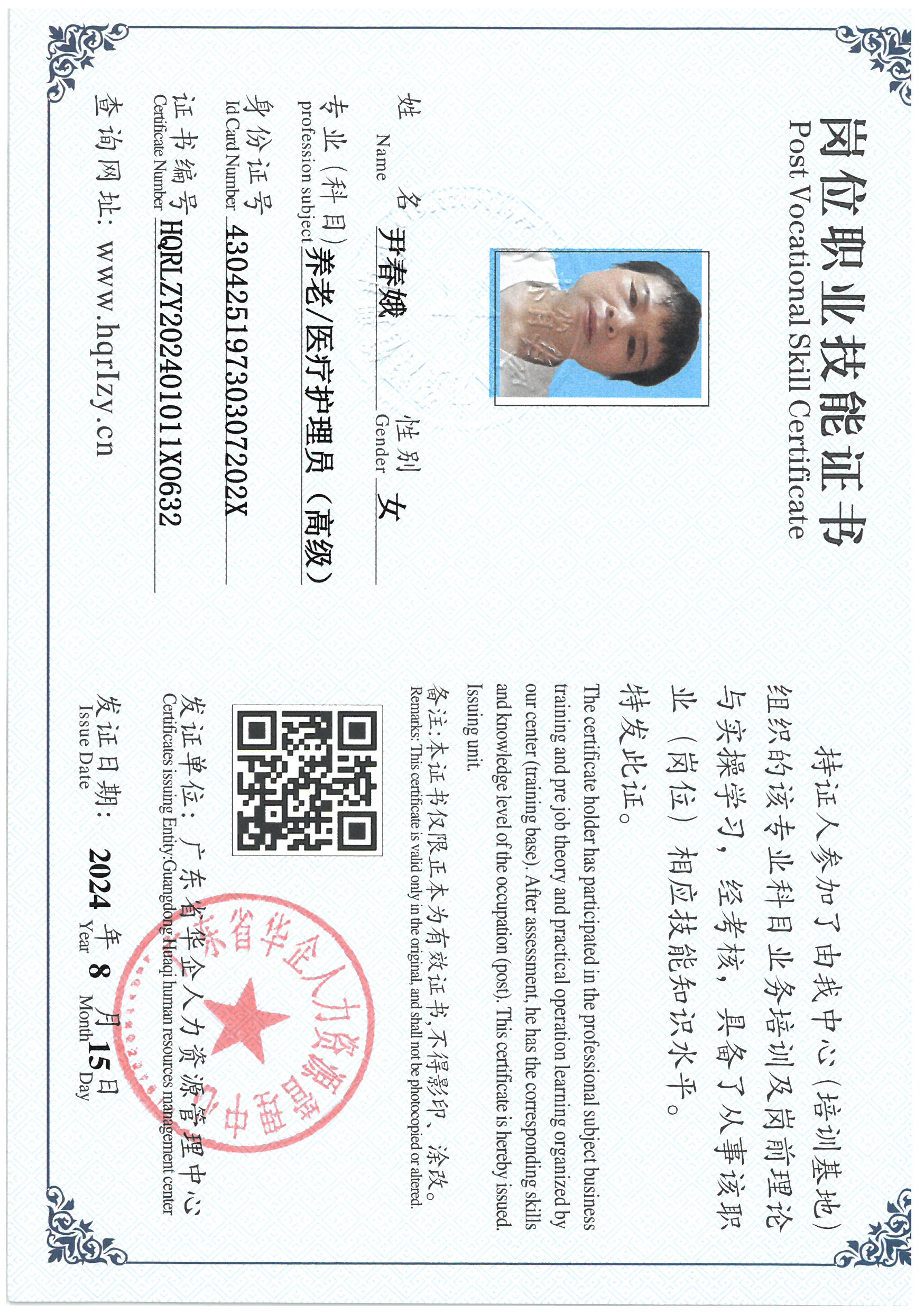 SKM_C36824081611310_0011.jpg