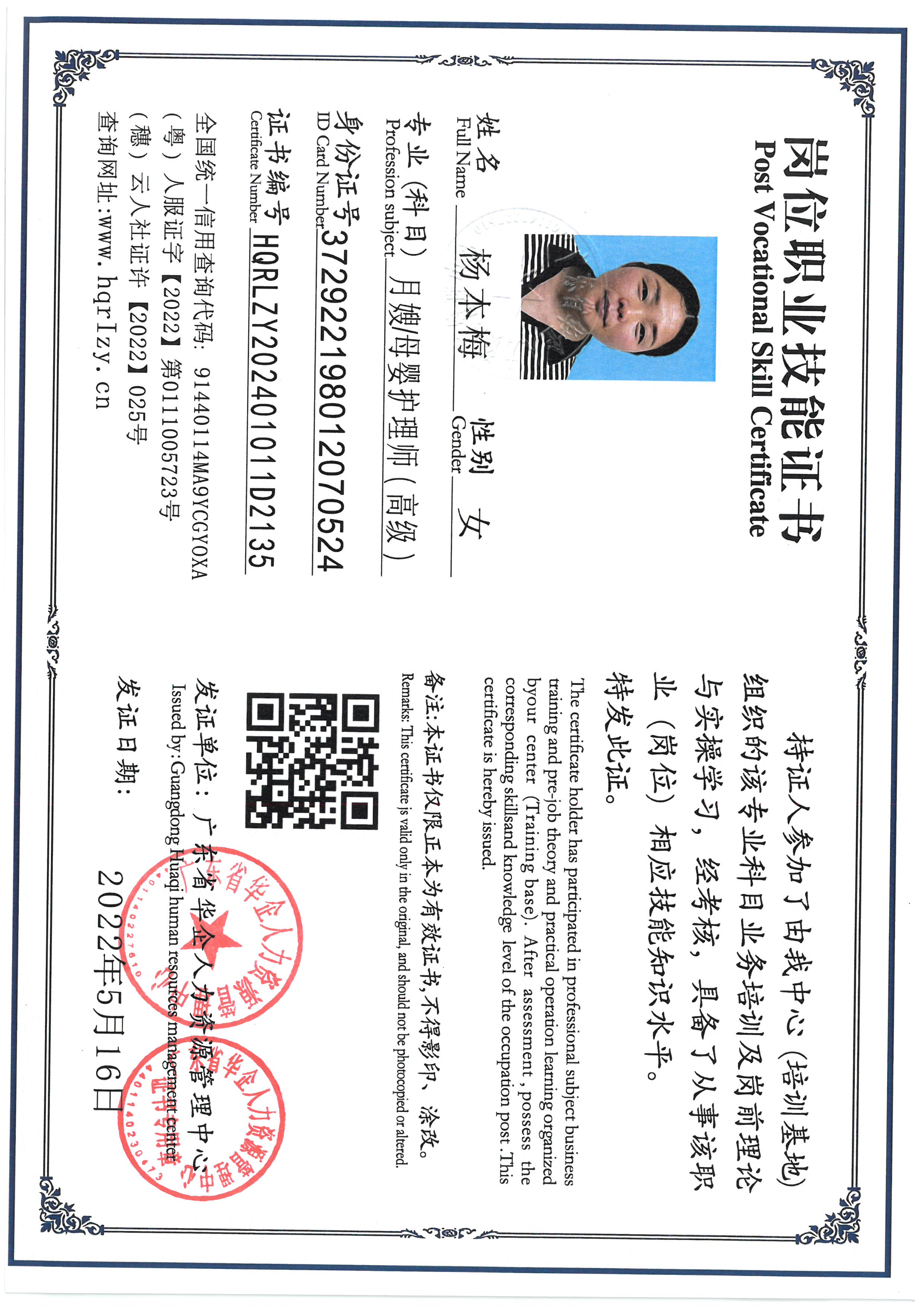 SKM_C36824081712240_0003.jpg