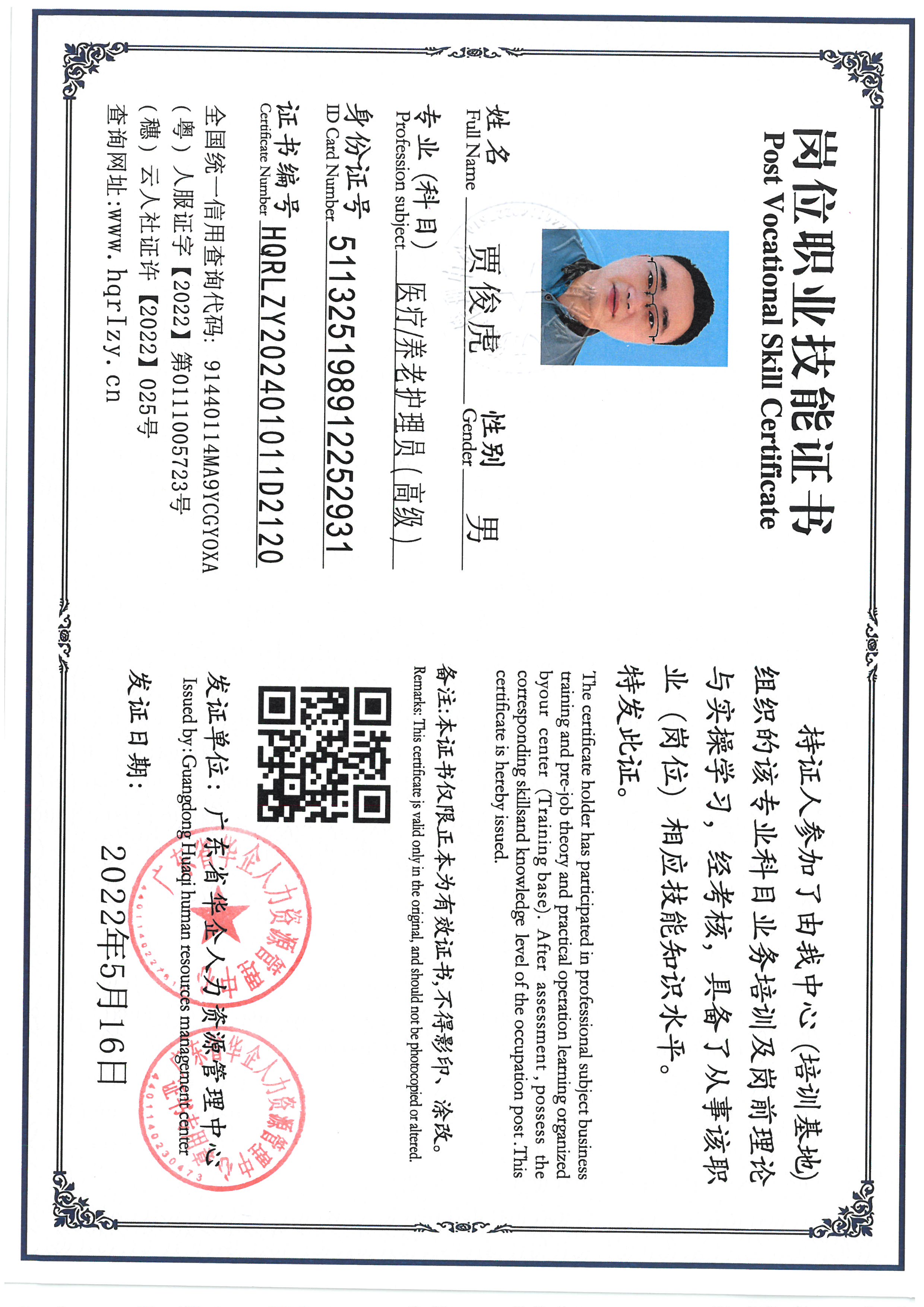 SKM_C36824081909310_0002.jpg