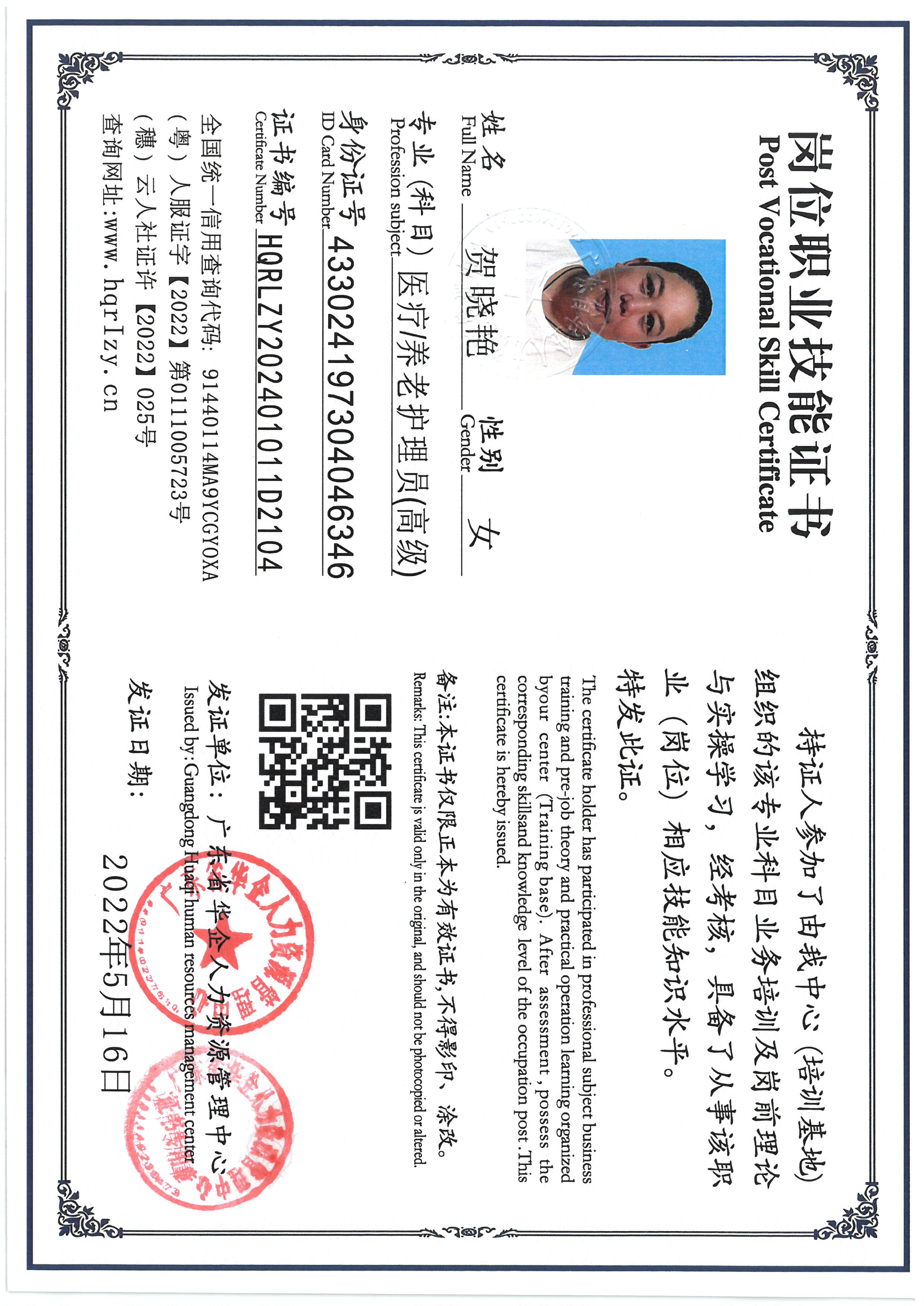SKM_C36824081909300_0003.jpg