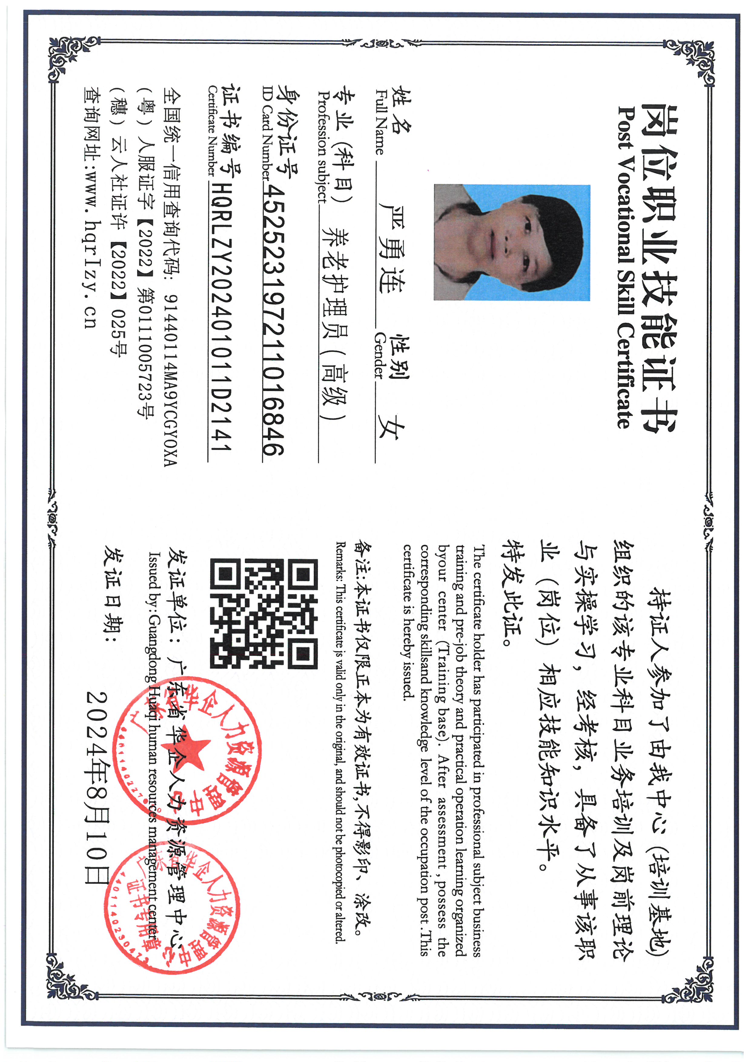 SKM_C36824082010240_0001.jpg