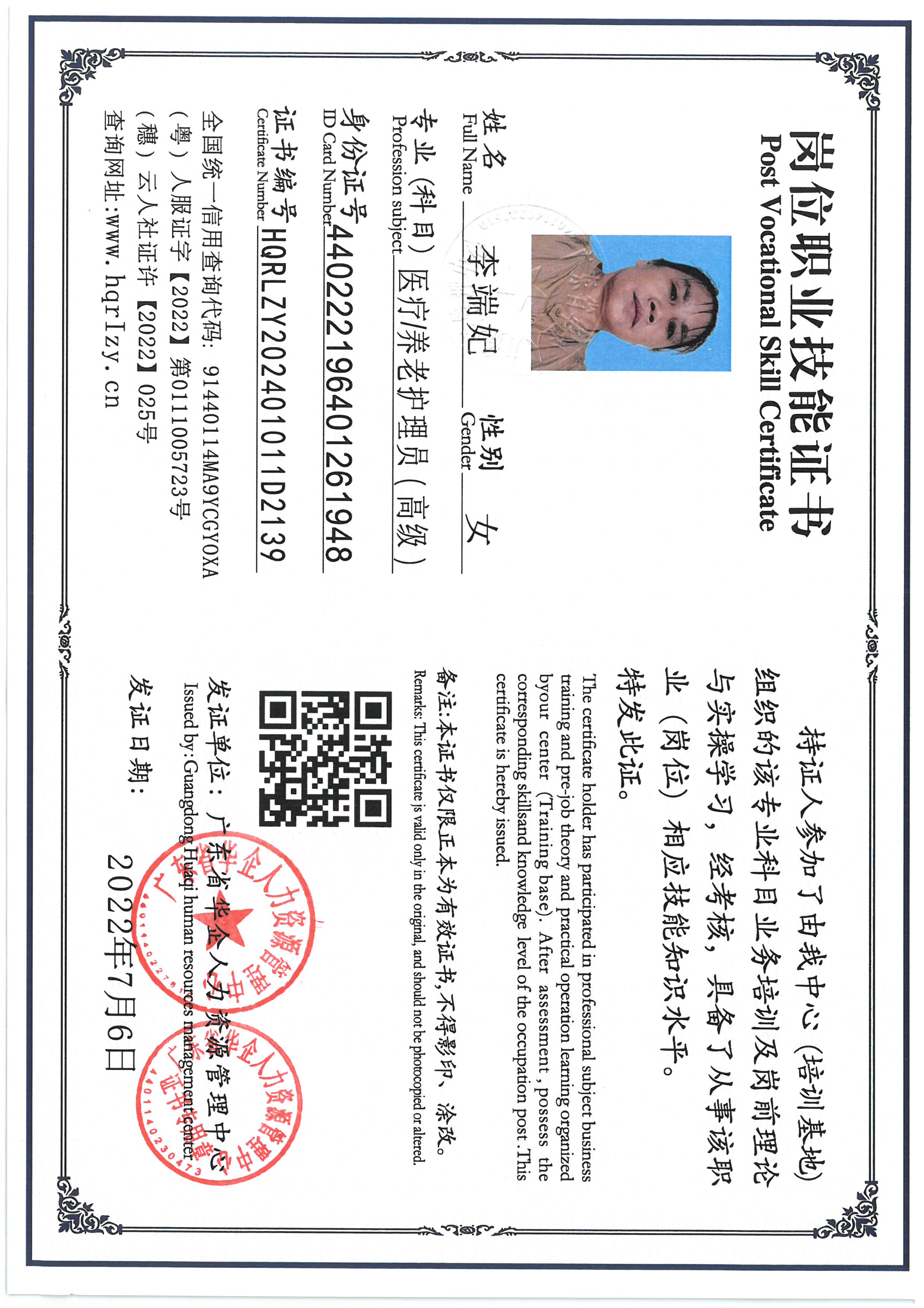 SKM_C36824082010500_0002.jpg