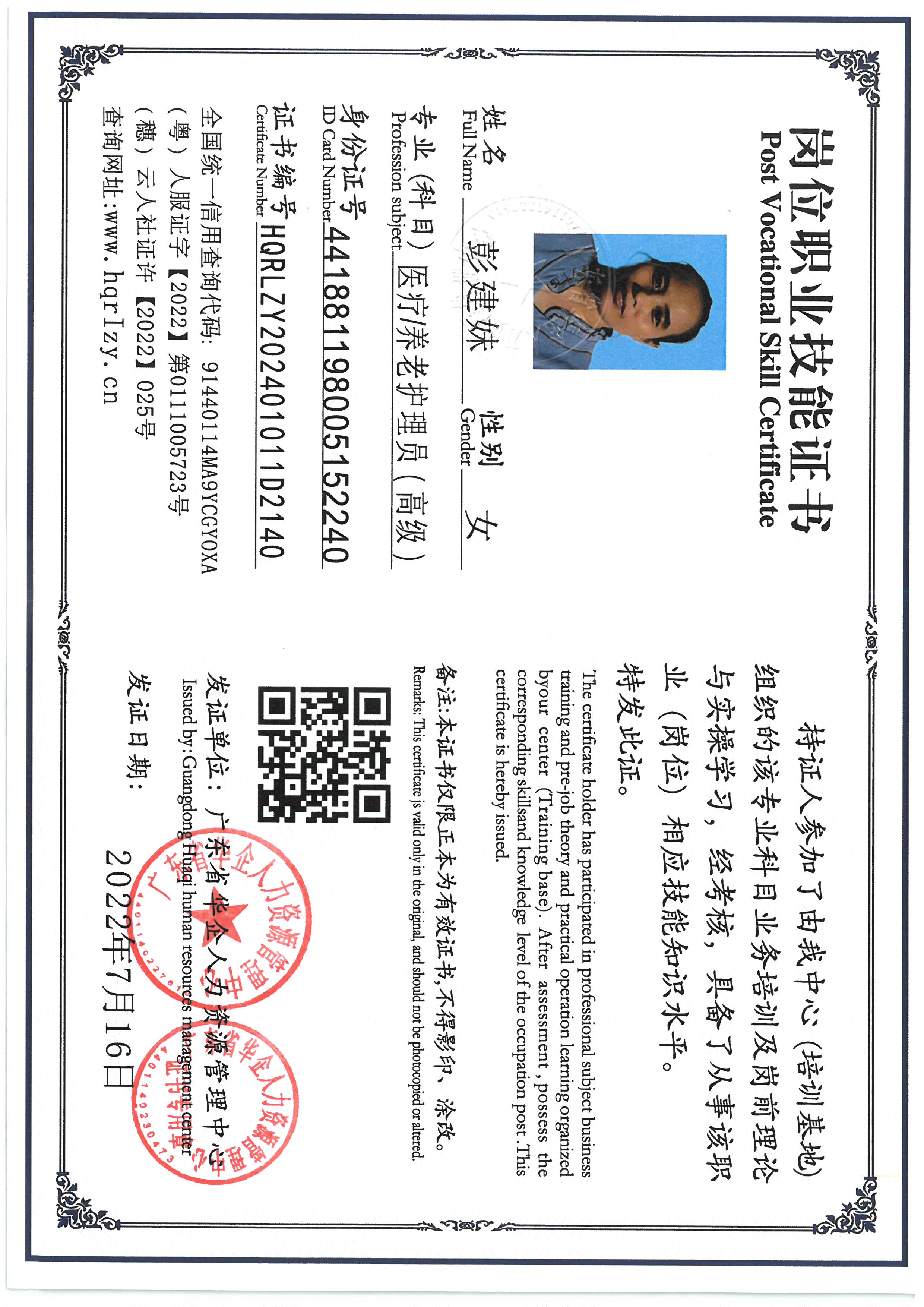 SKM_C36824082010500_0001.jpg