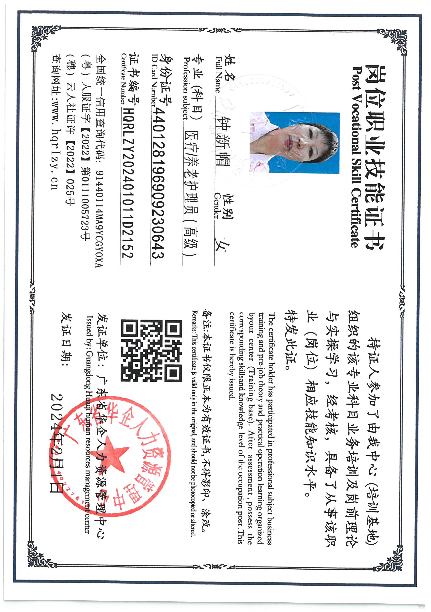 SKM_C36824082015010_0001.jpg