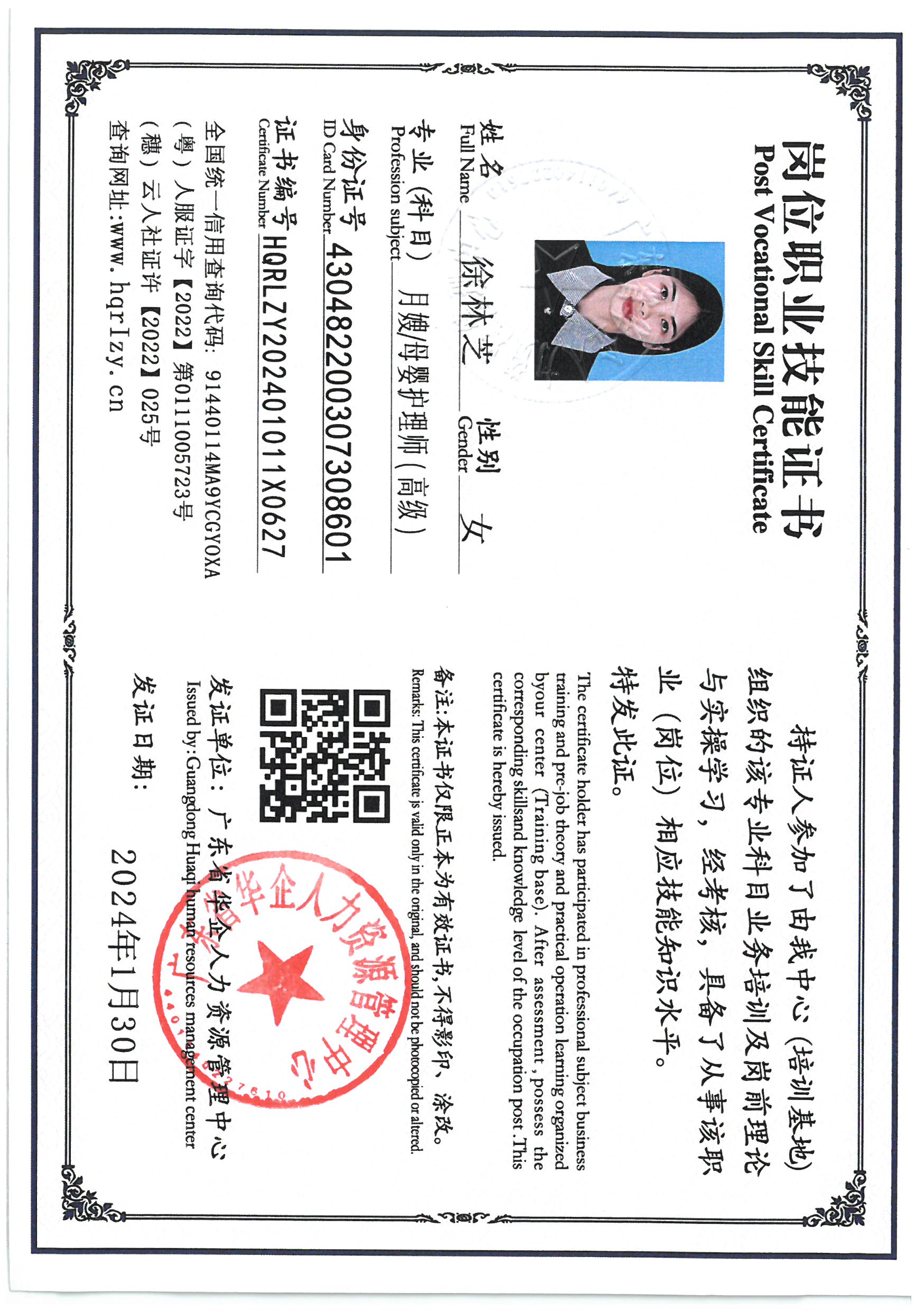 SKM_C36824082015010_0002.jpg