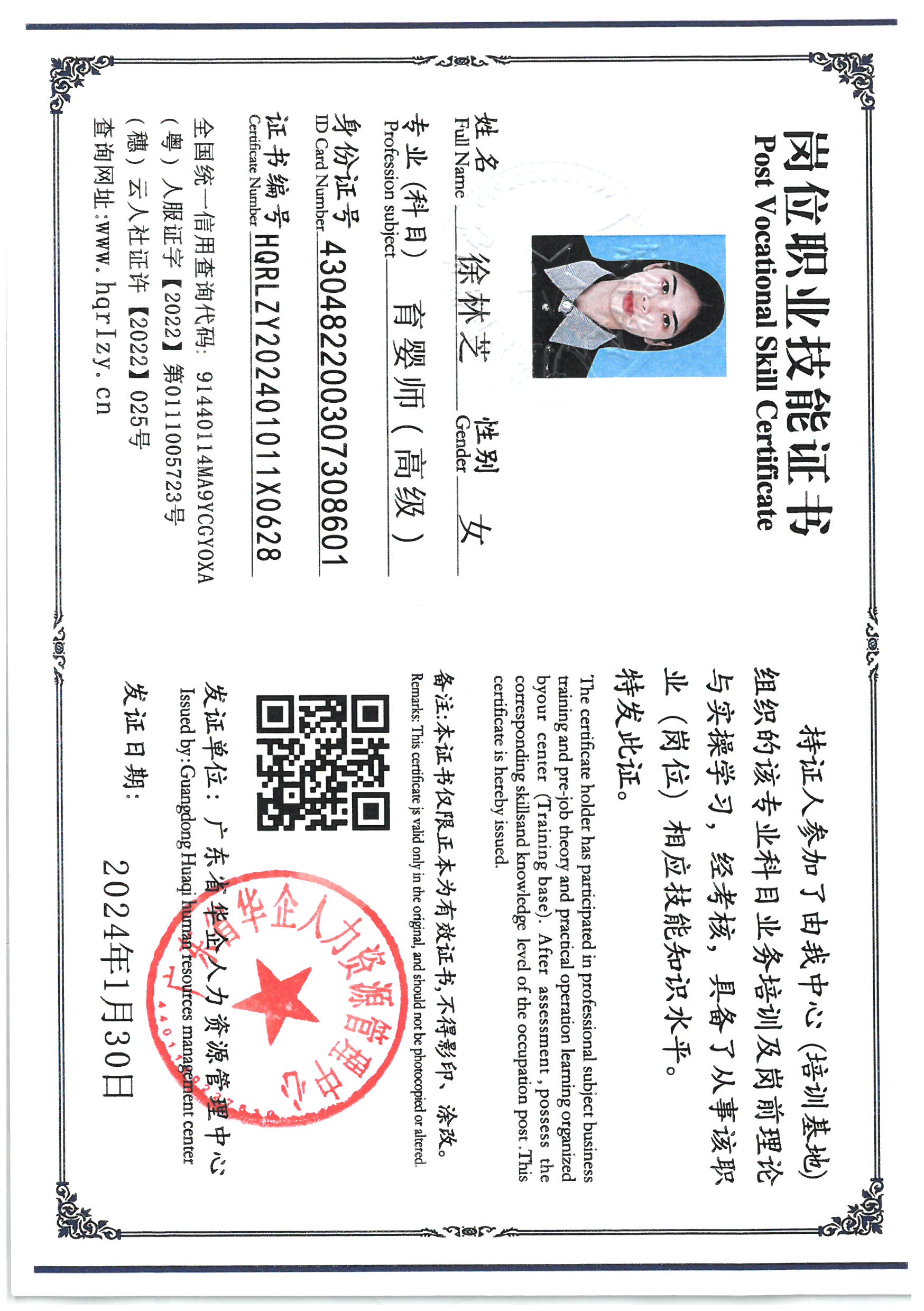 SKM_C36824082015010_0003.jpg