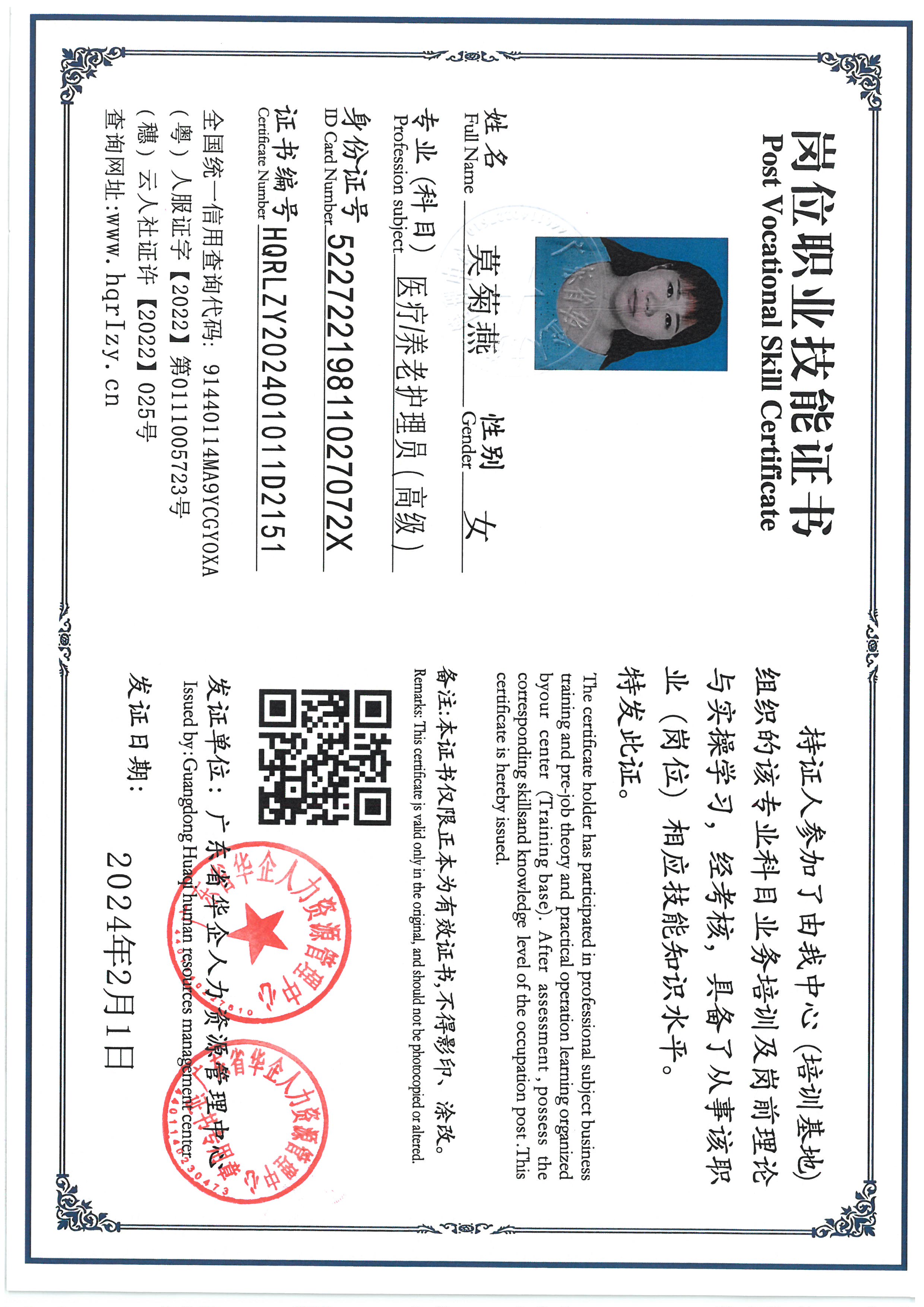 SKM_C36824082015000.jpg