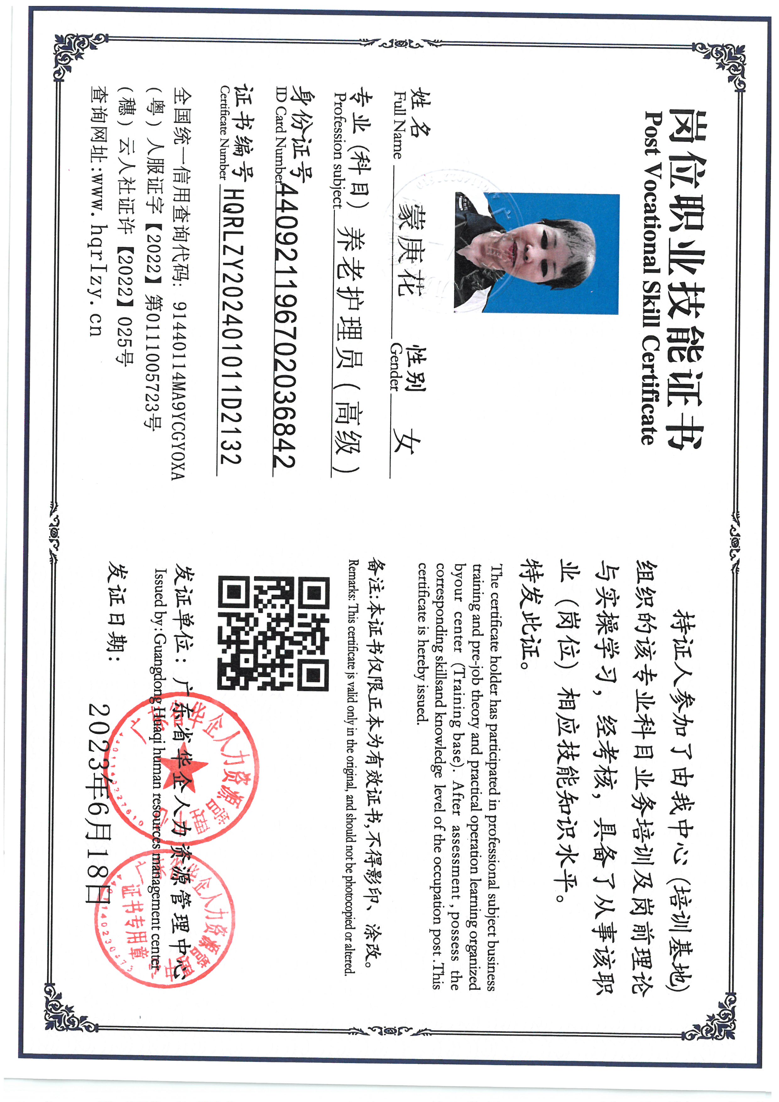 SKM_C36824082015360_0003.jpg