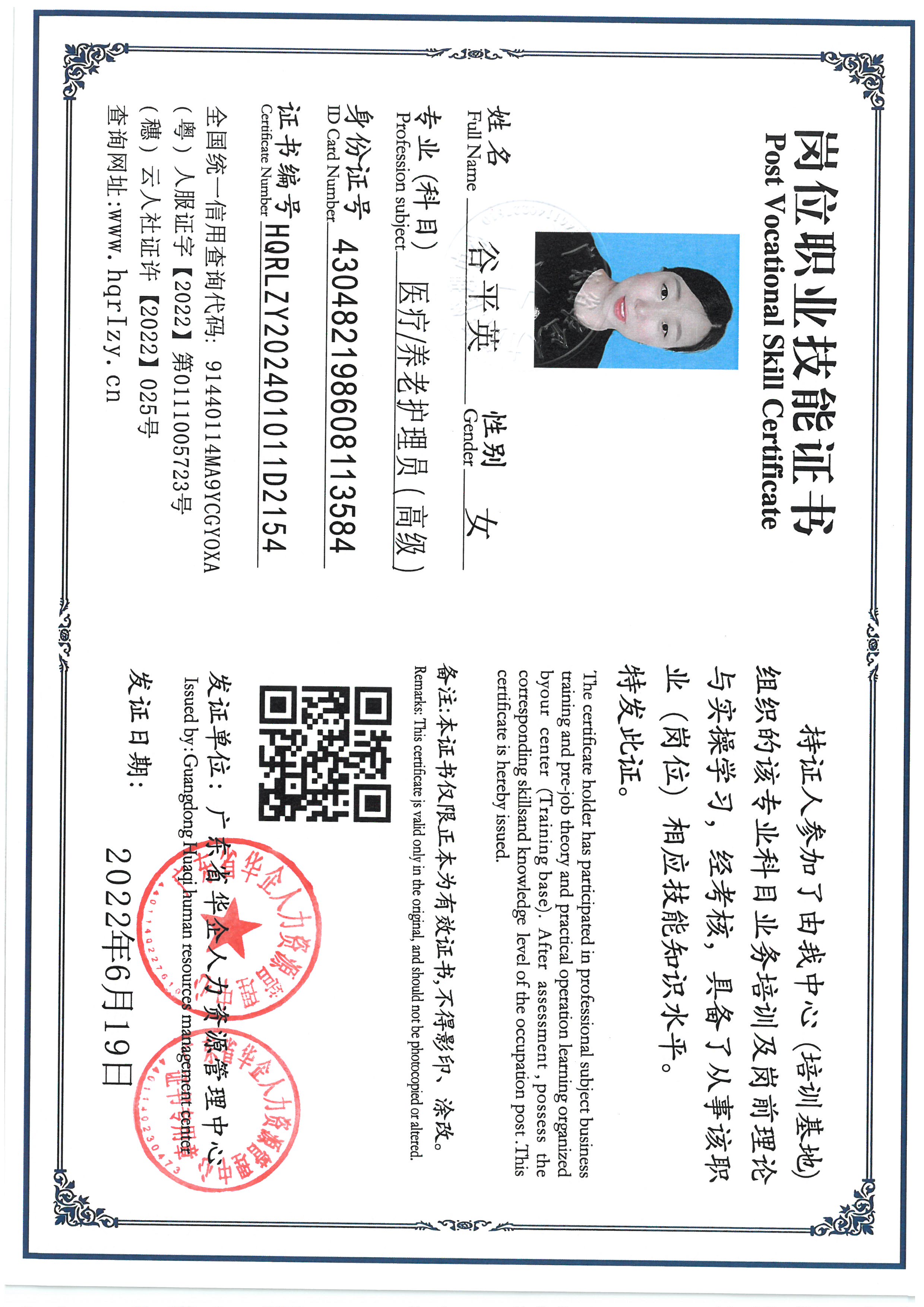 SKM_C36824082015360_0002.jpg