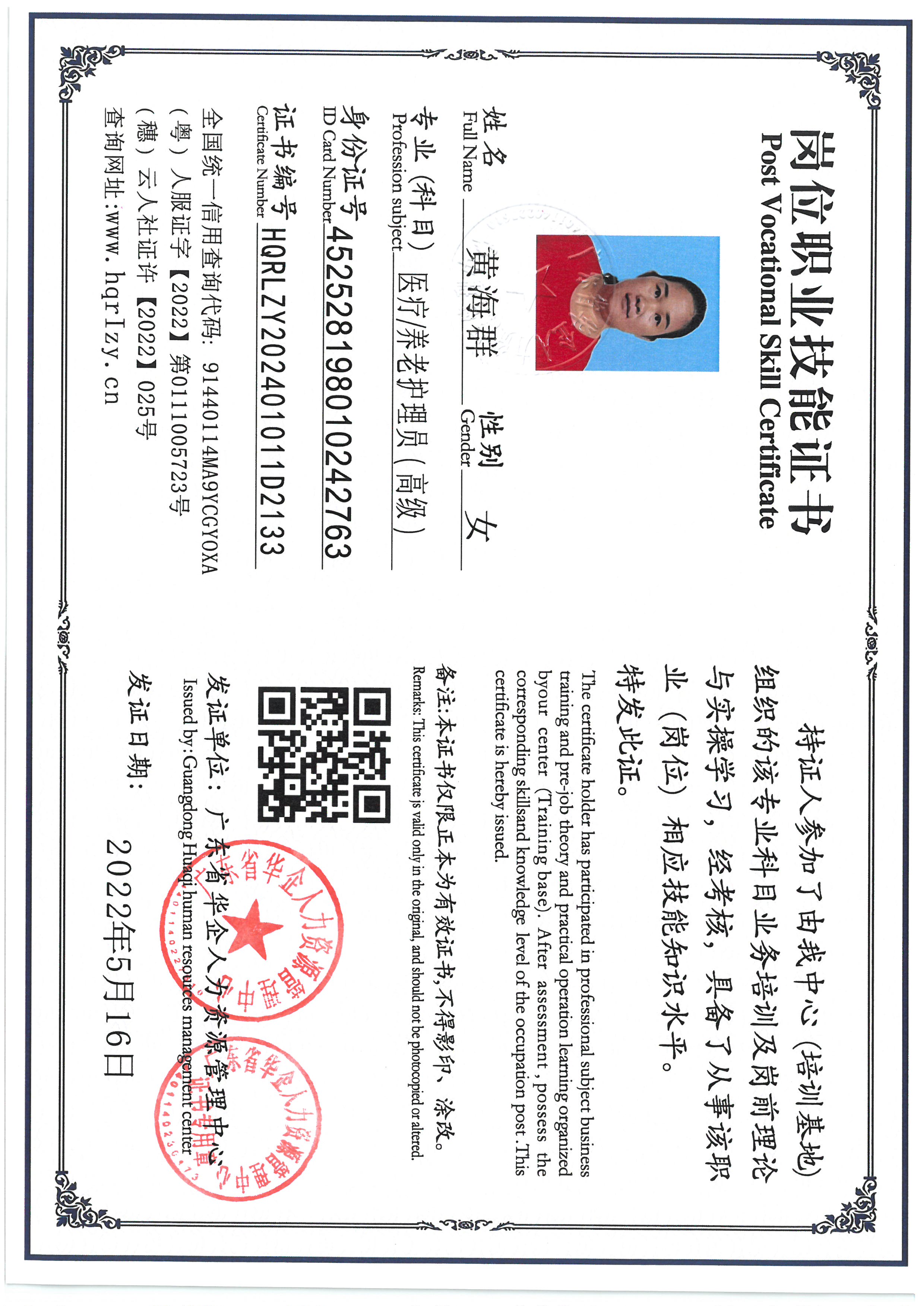 SKM_C36824082015360_0004.jpg
