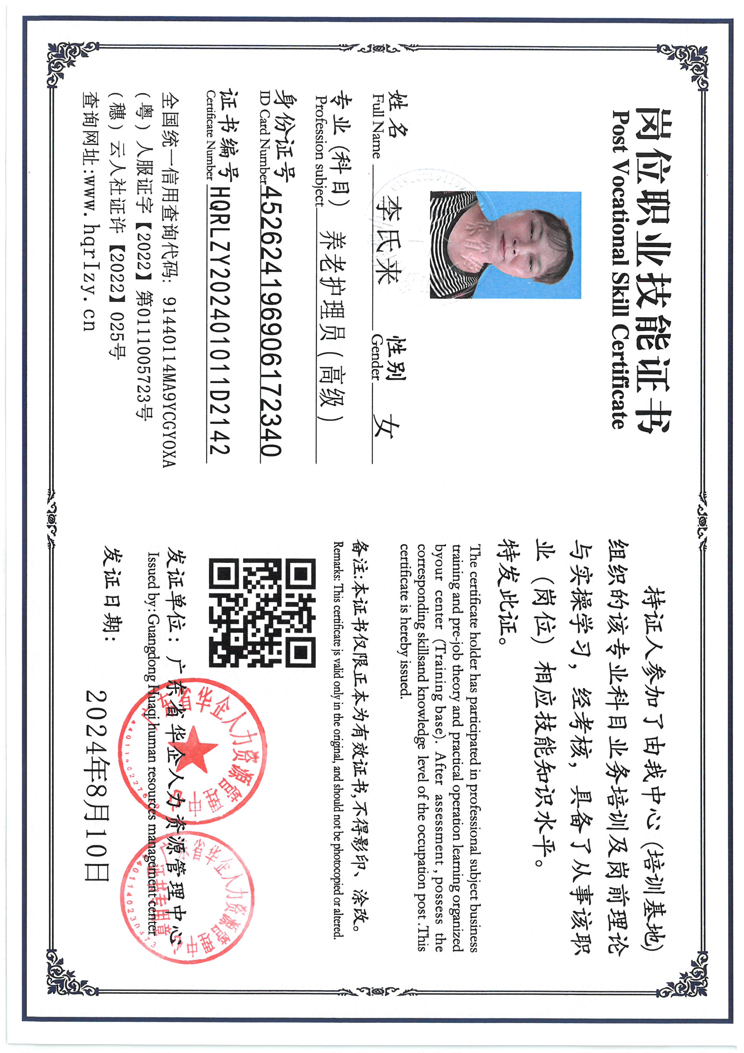 SKM_C36824082015360_0009.jpg