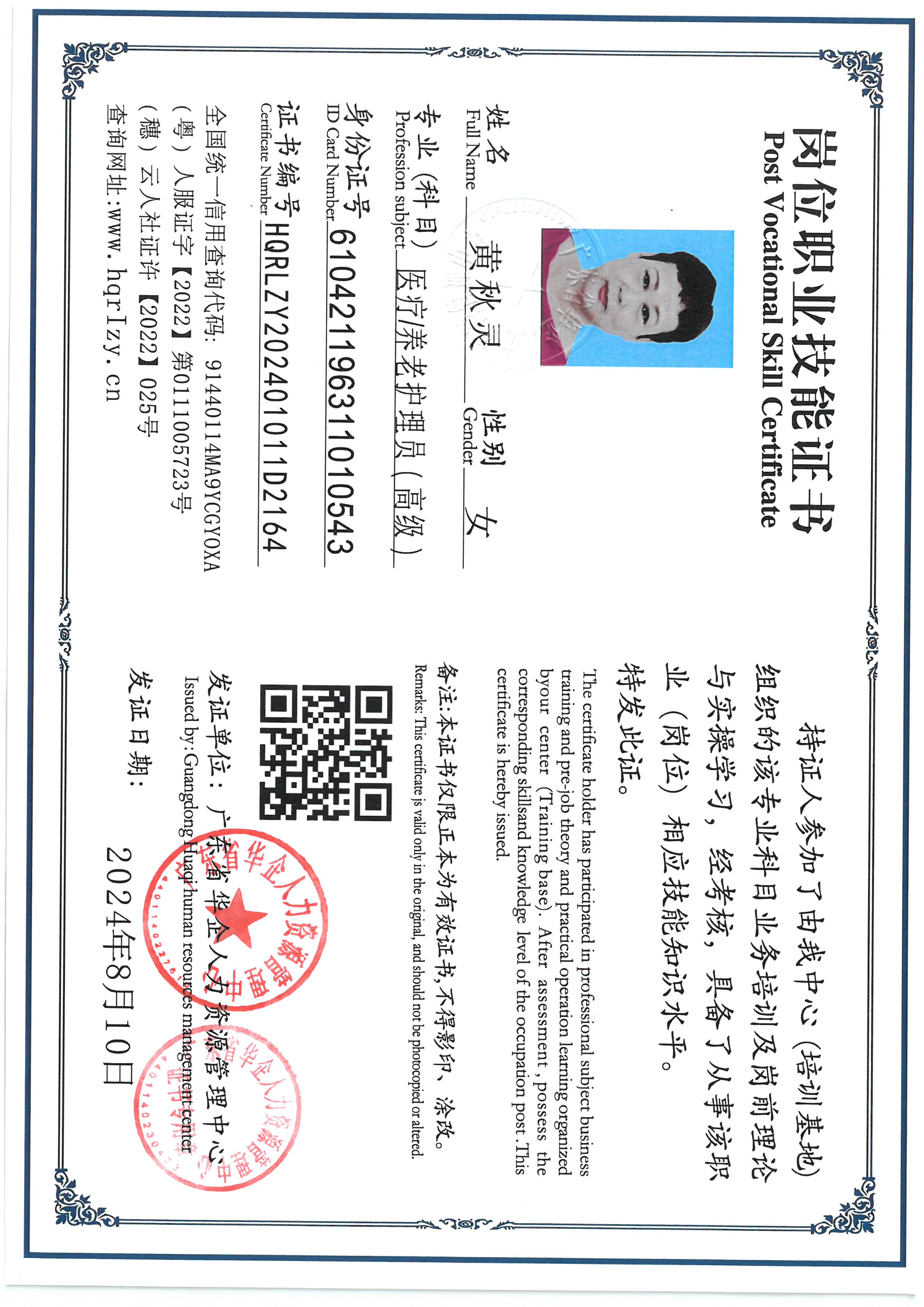 SKM_C36824082017220_0001.jpg