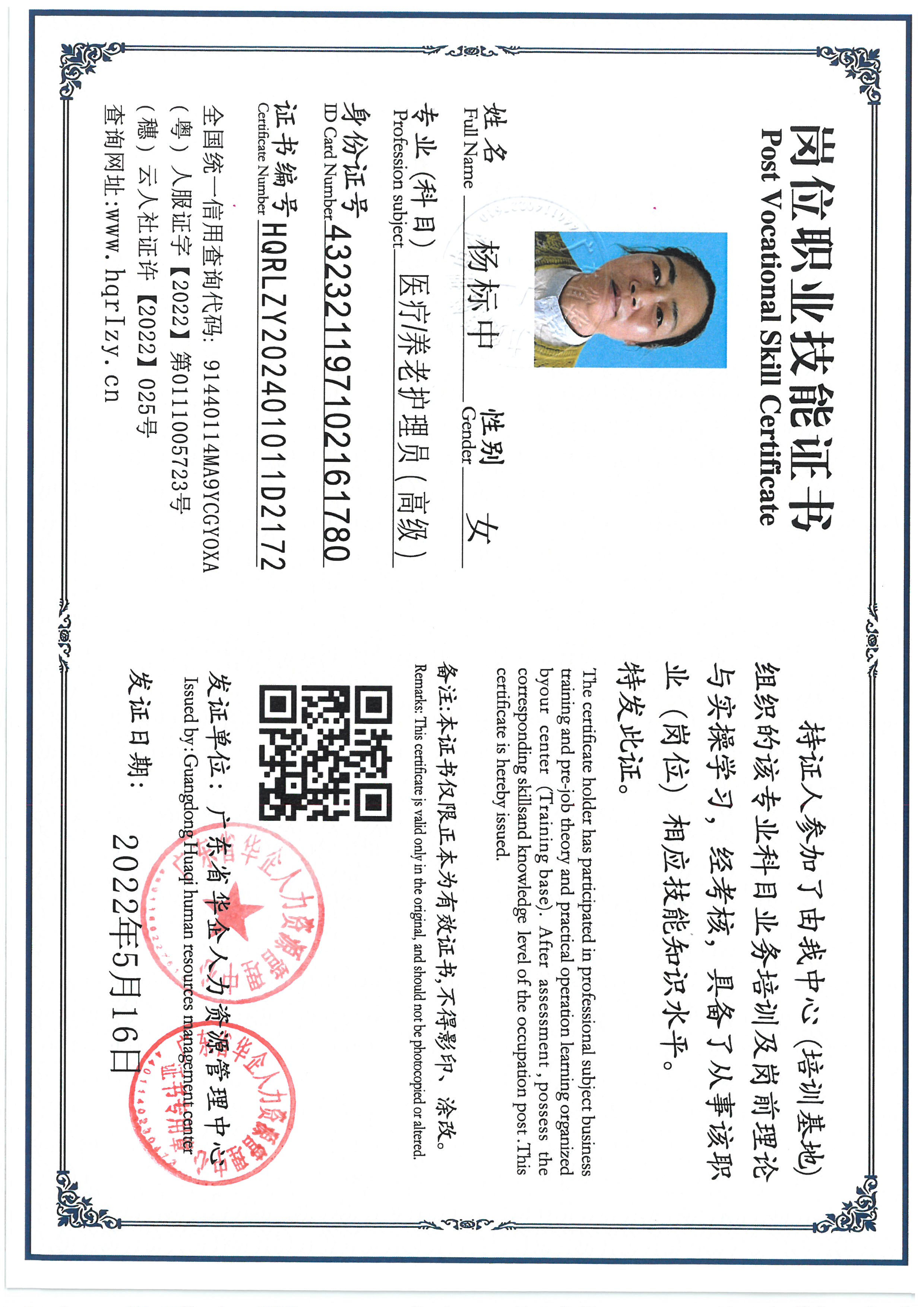SKM_C36824082115070_0001.jpg