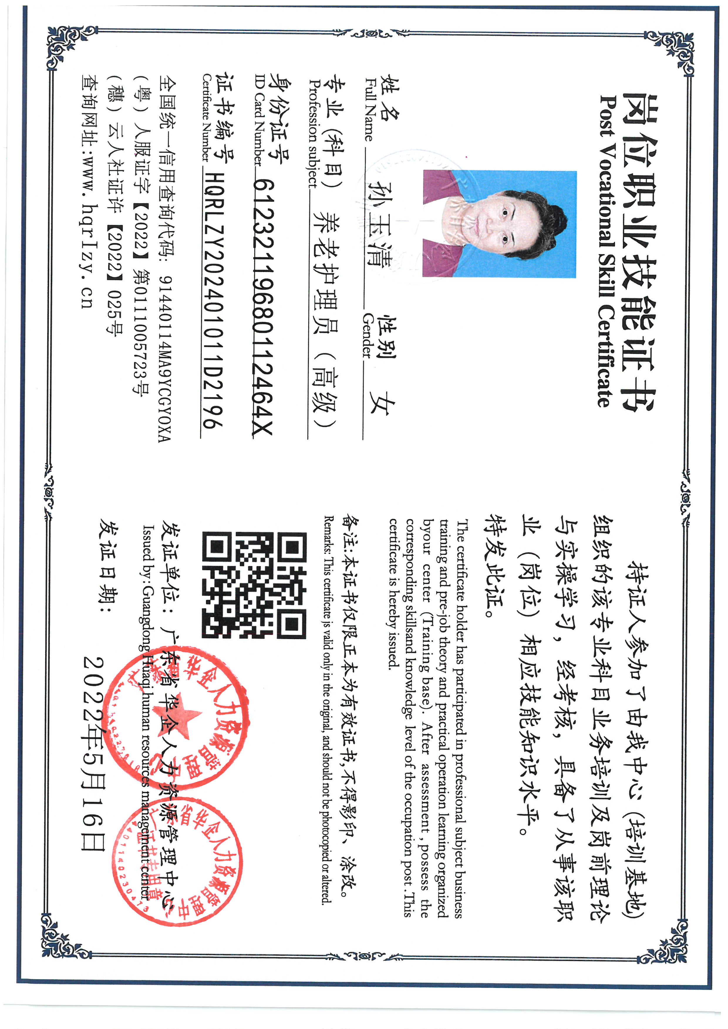 SKM_C36824082215010_0002.jpg