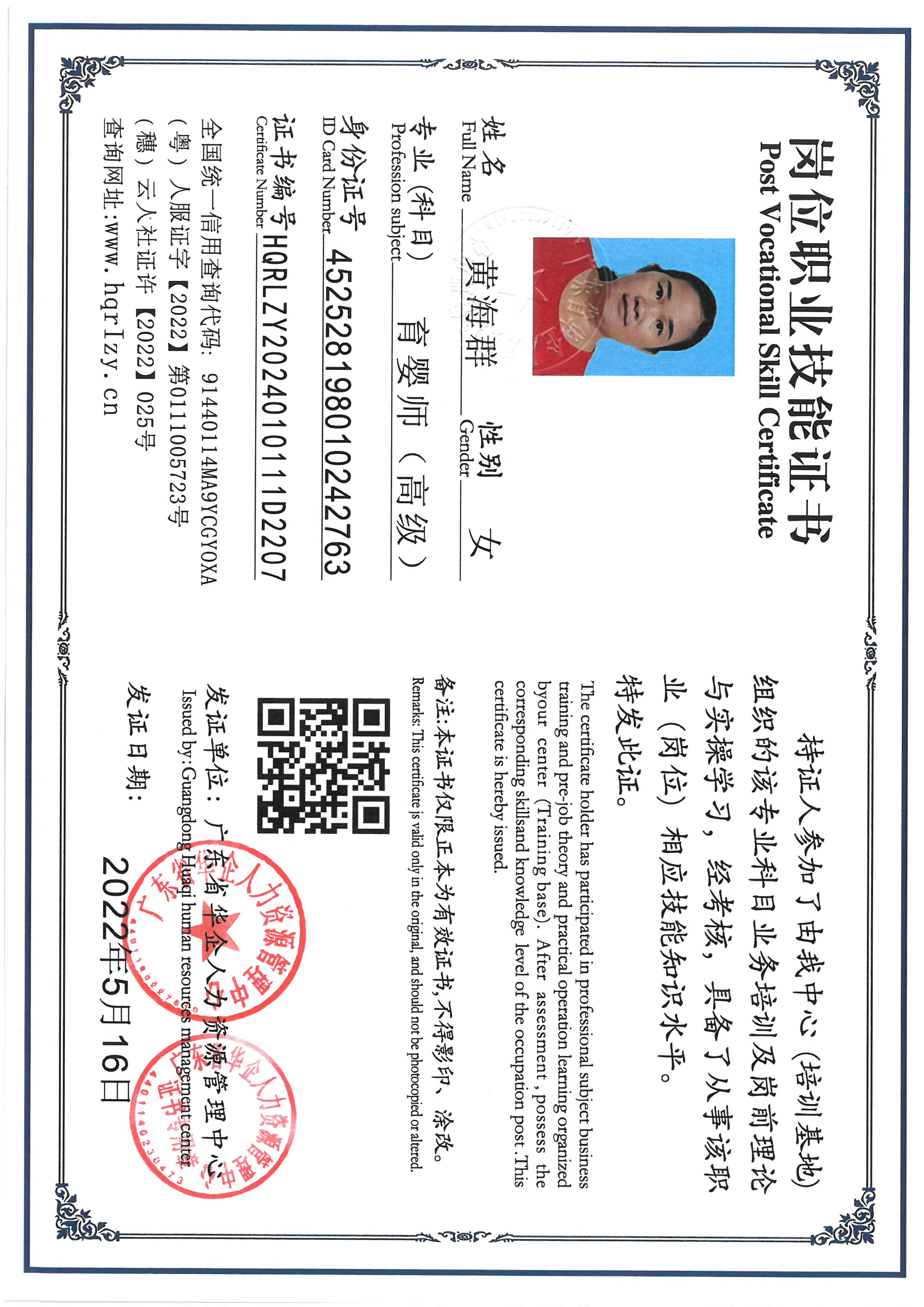 SKM_C36824082311030_0007.jpg