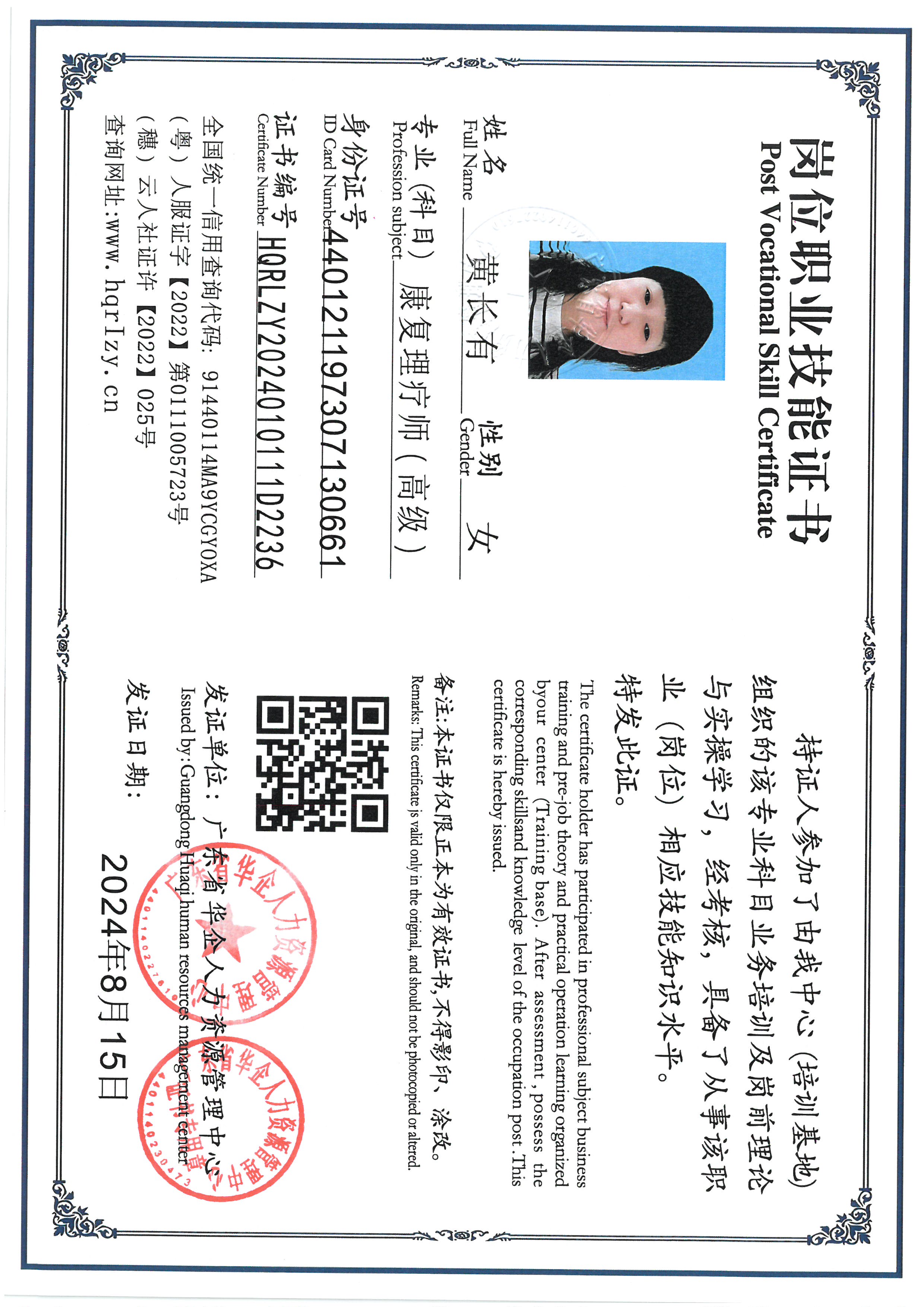 SKM_C36824082319020_0001.jpg