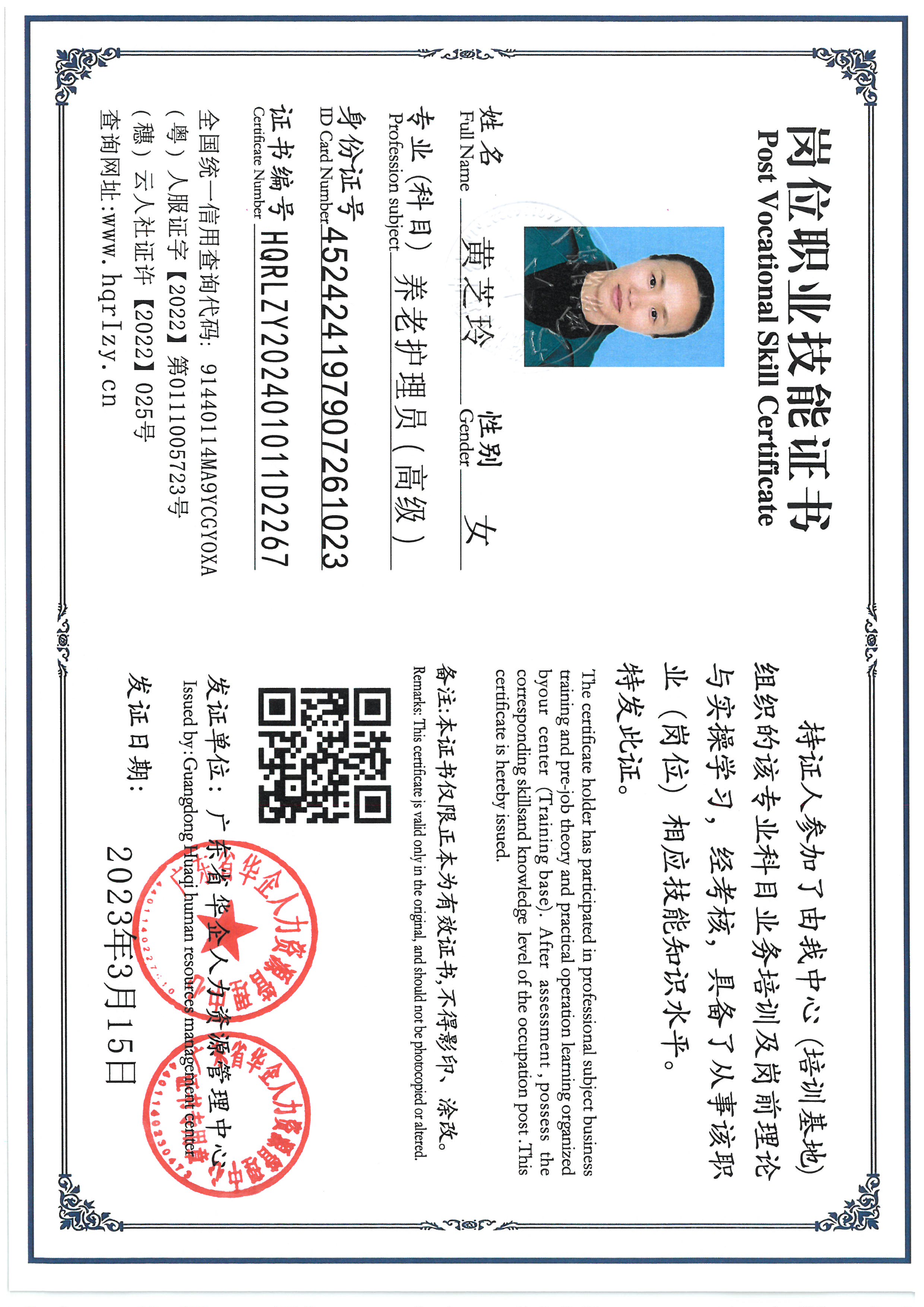 SKM_C36824082417200_0009.jpg