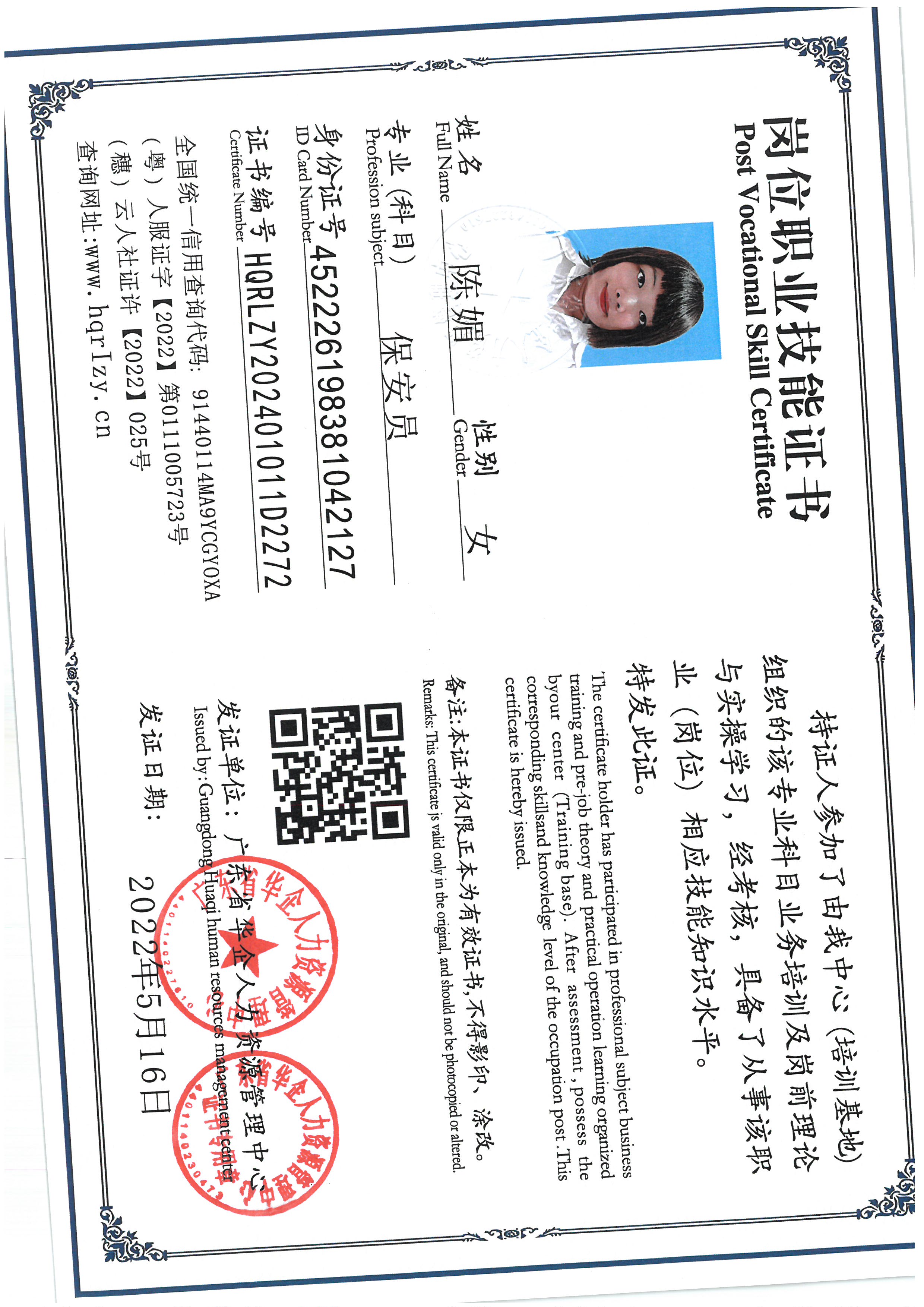 SKM_C36824082417200_0014.jpg