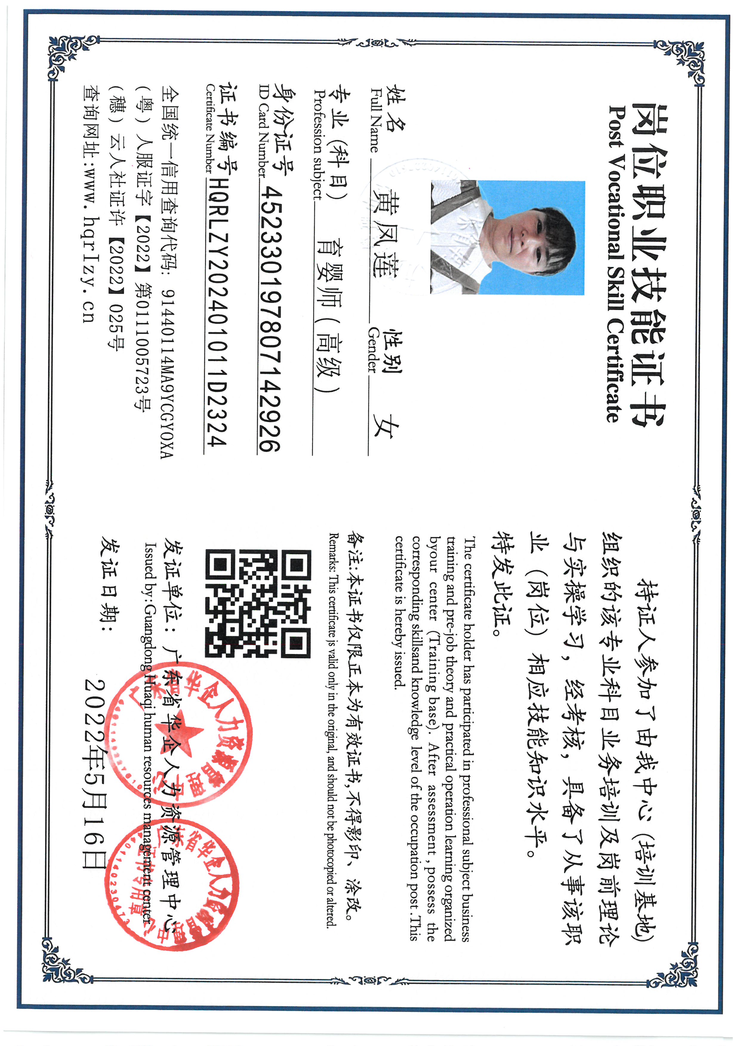 SKM_C36824082817140_0010.jpg