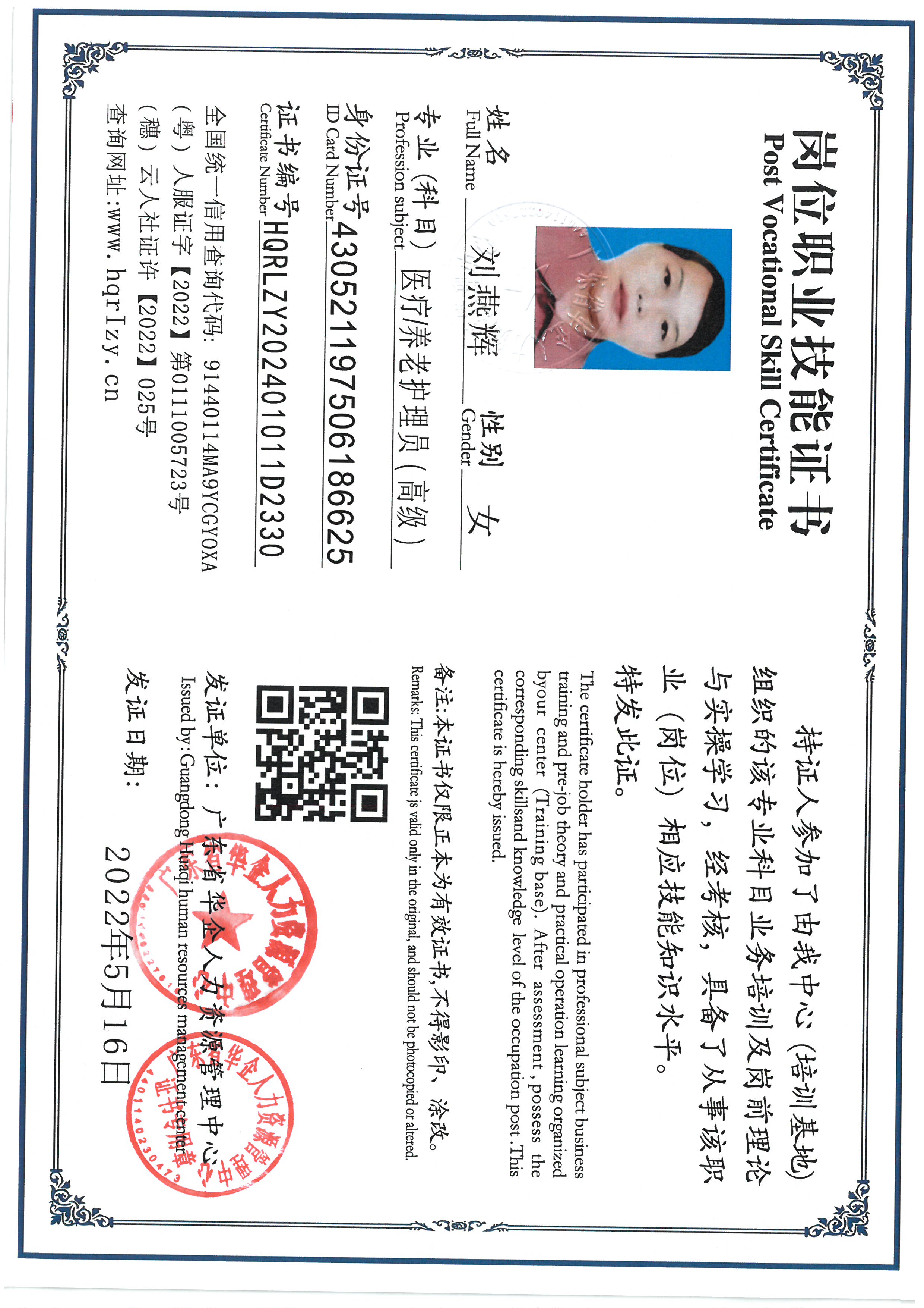 SKM_C36824082817250_0004.jpg
