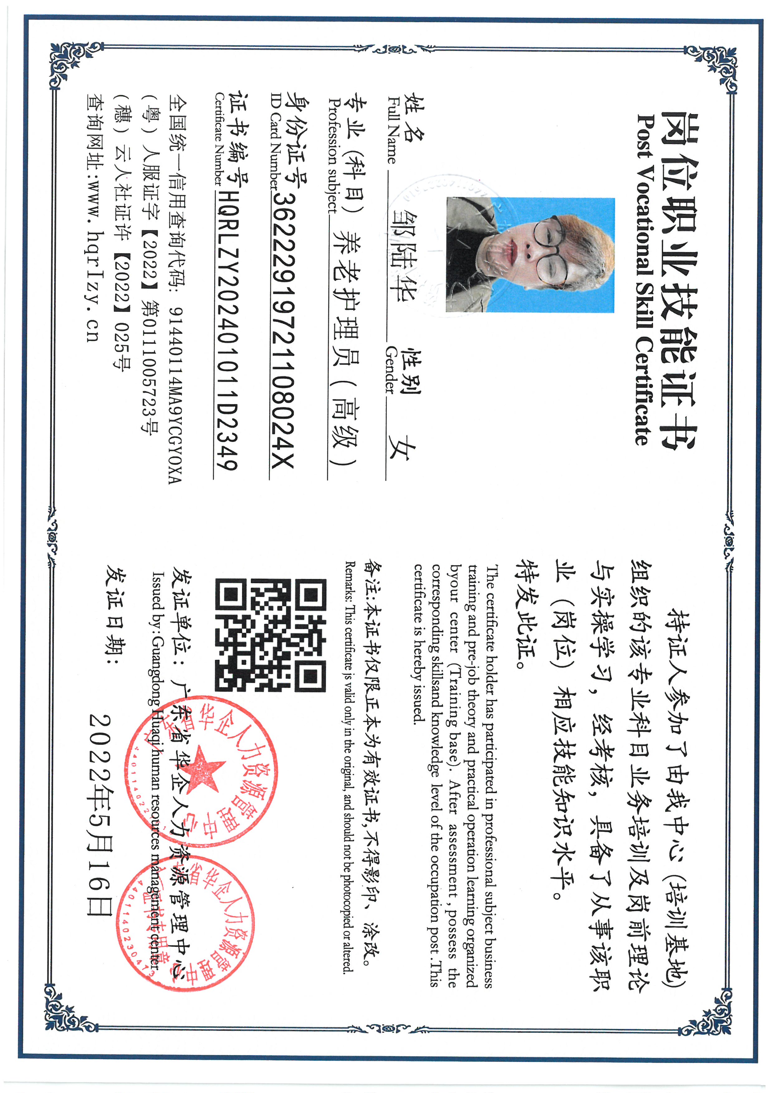 SKM_C36824082911460_0007.jpg