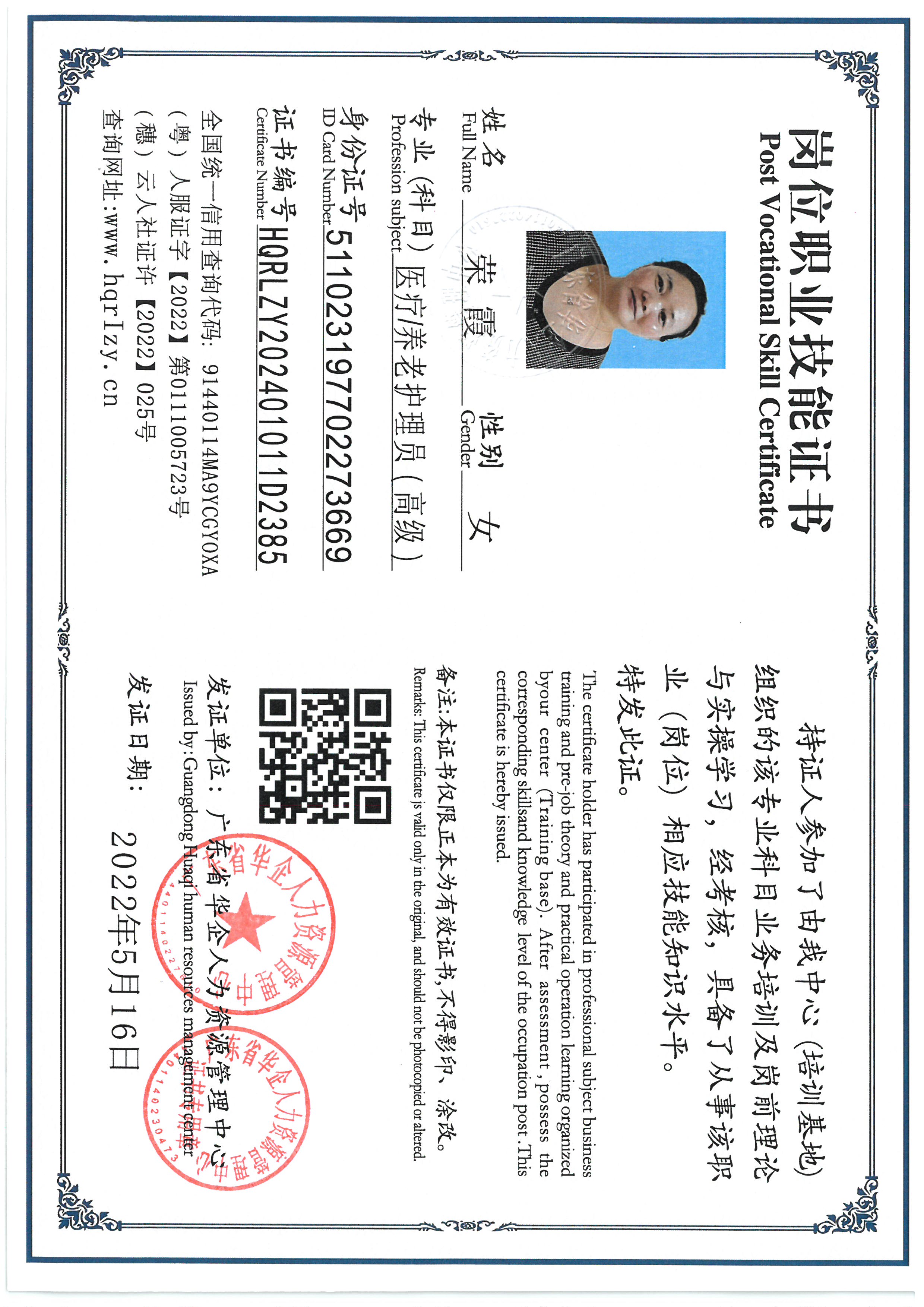 SKM_C36824082917310_0001.jpg