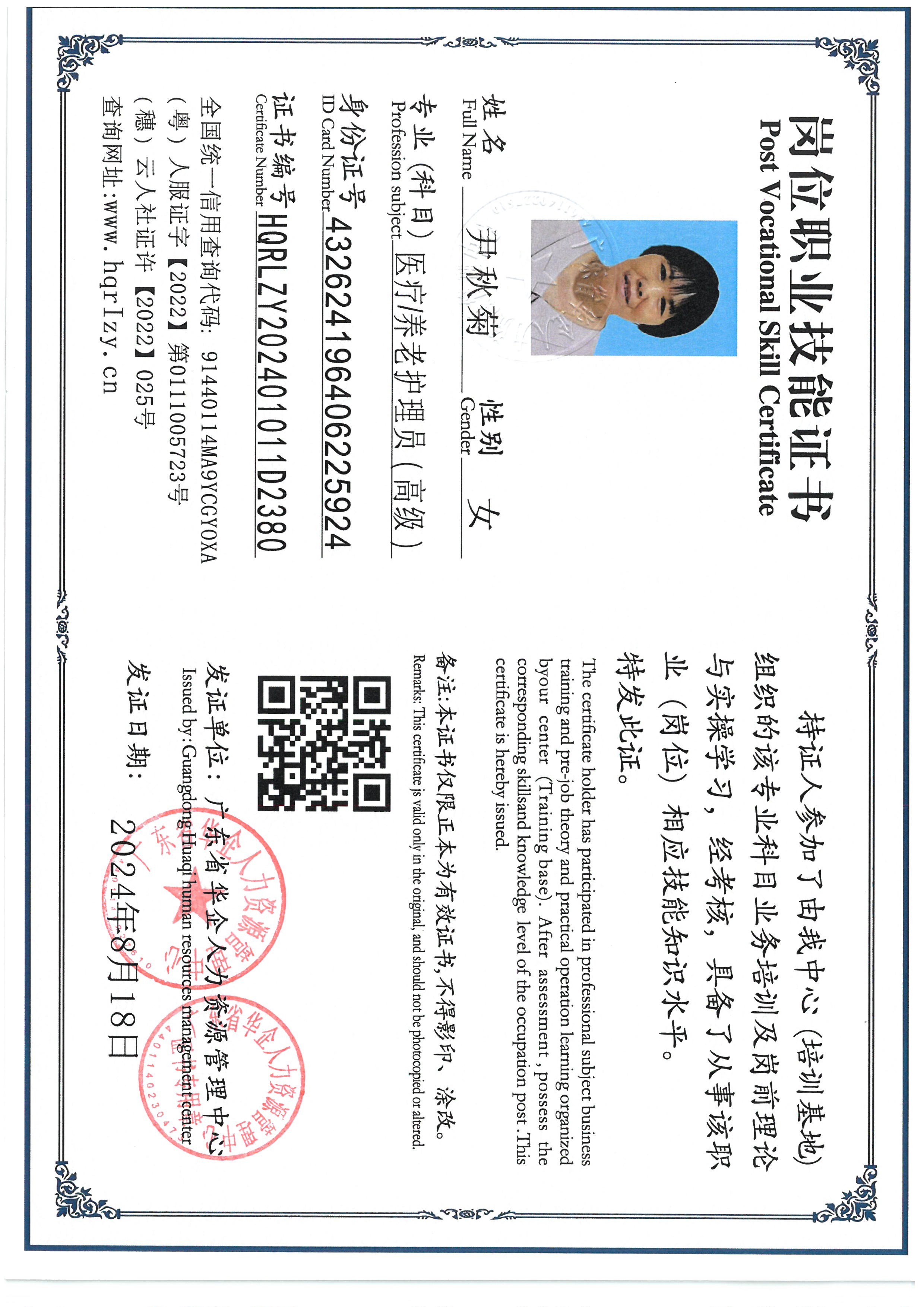 SKM_C36824083011260_0002.jpg