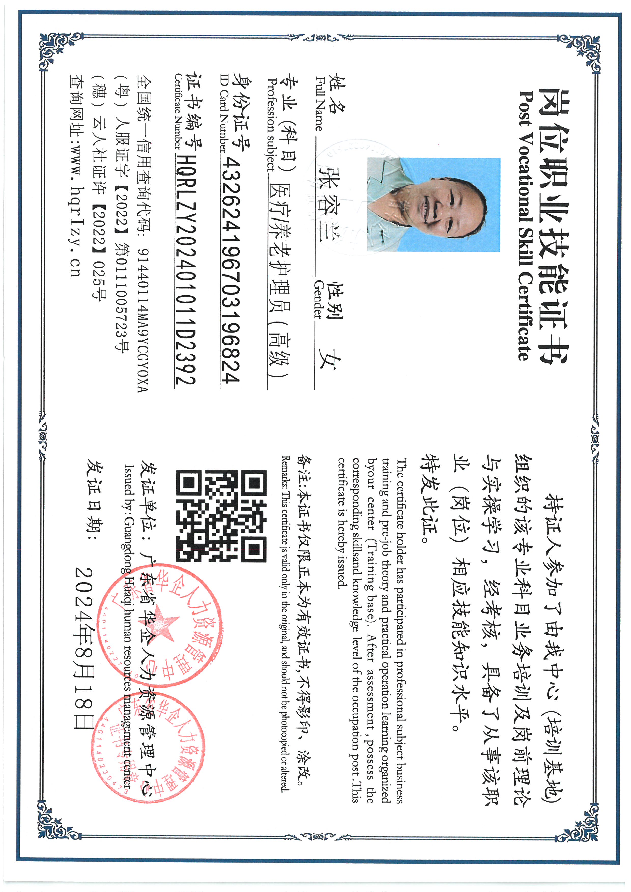 SKM_C36824083011500_0001.jpg