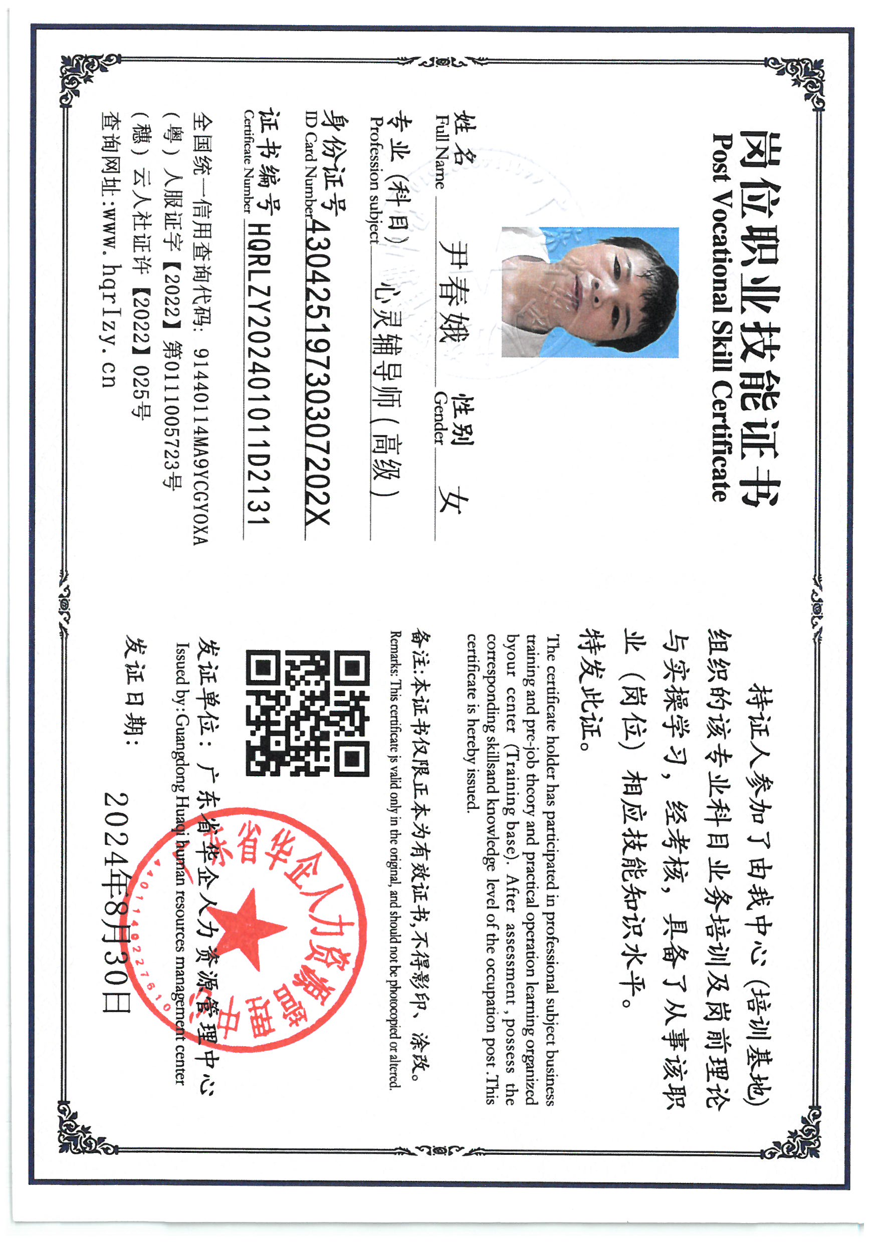 SKM_C36824083118590_0001.jpg