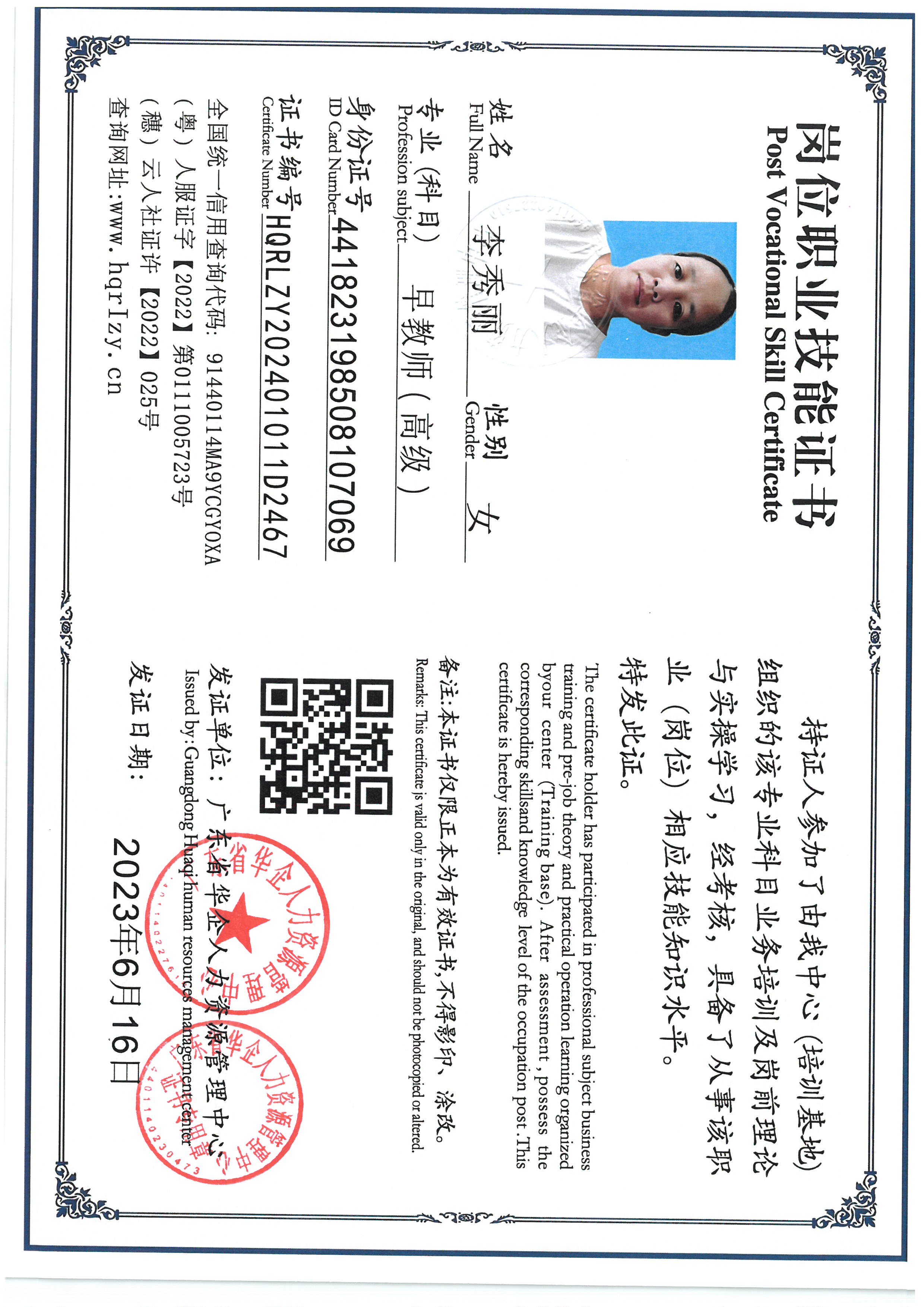 SKM_C36824090117150_0008.jpg