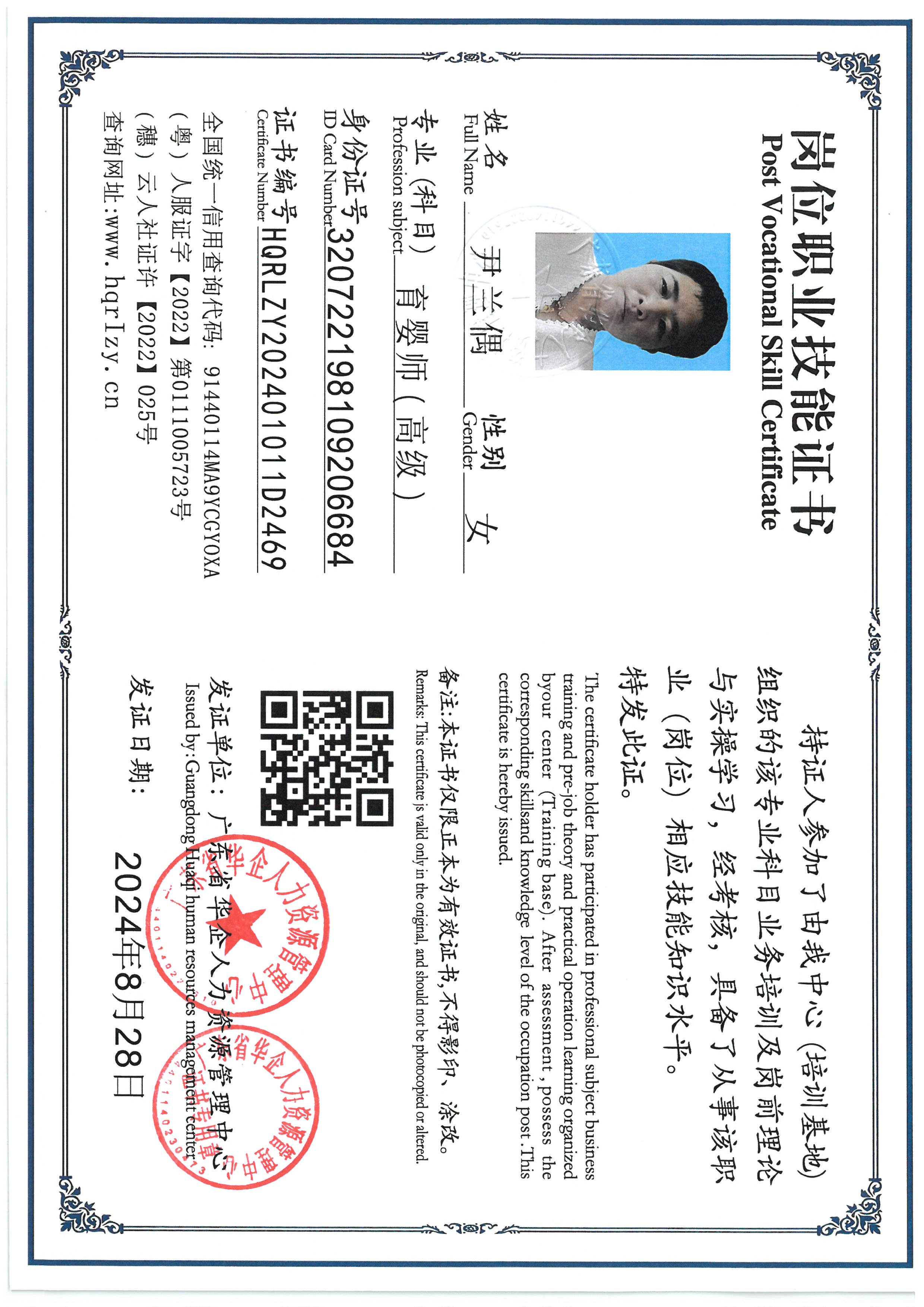 SKM_C36824090117150_0010.jpg