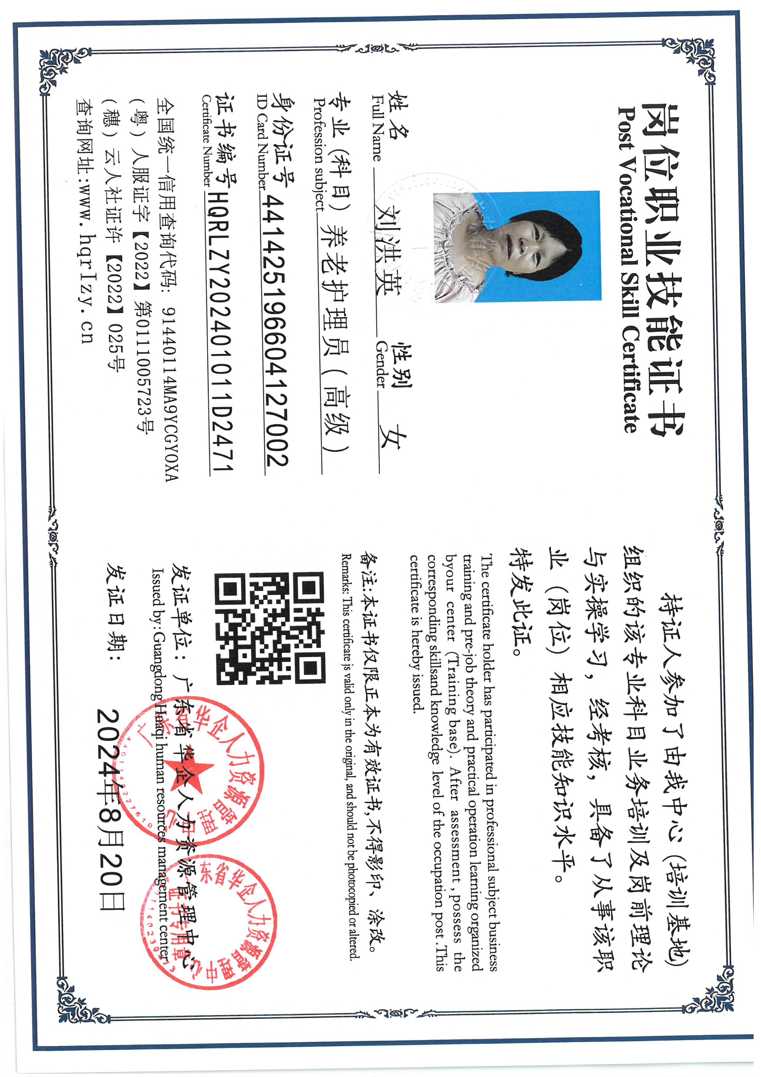 SKM_C36824090117150_0012.jpg