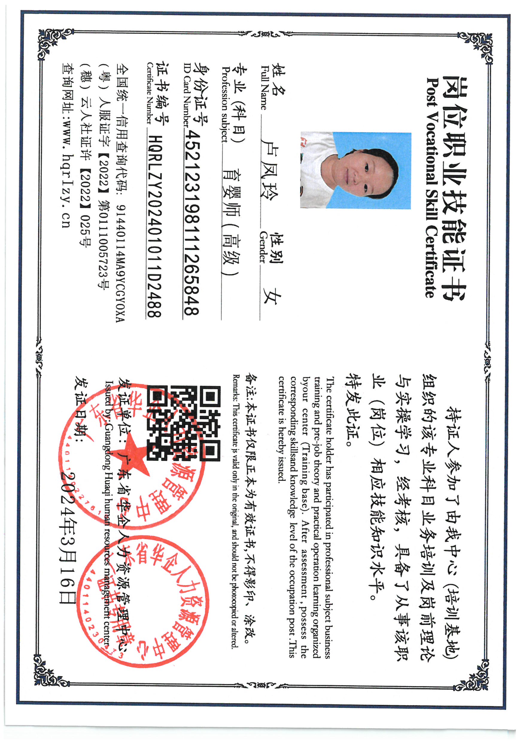 SKM_C36824090211000_0001.jpg