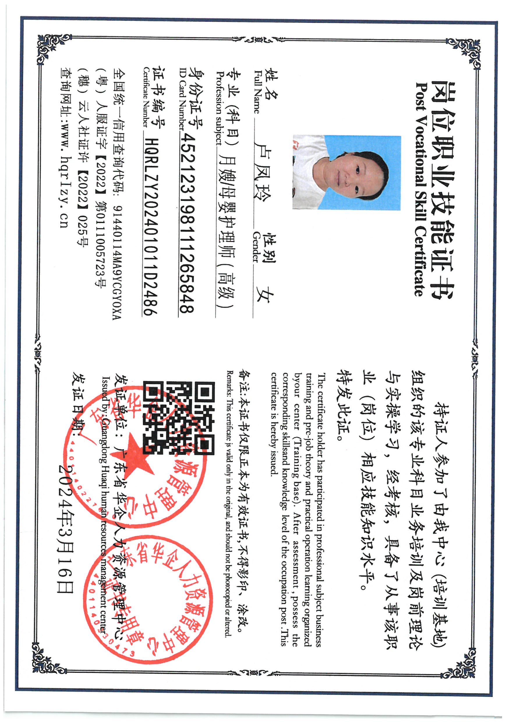 SKM_C36824090211000_0002.jpg