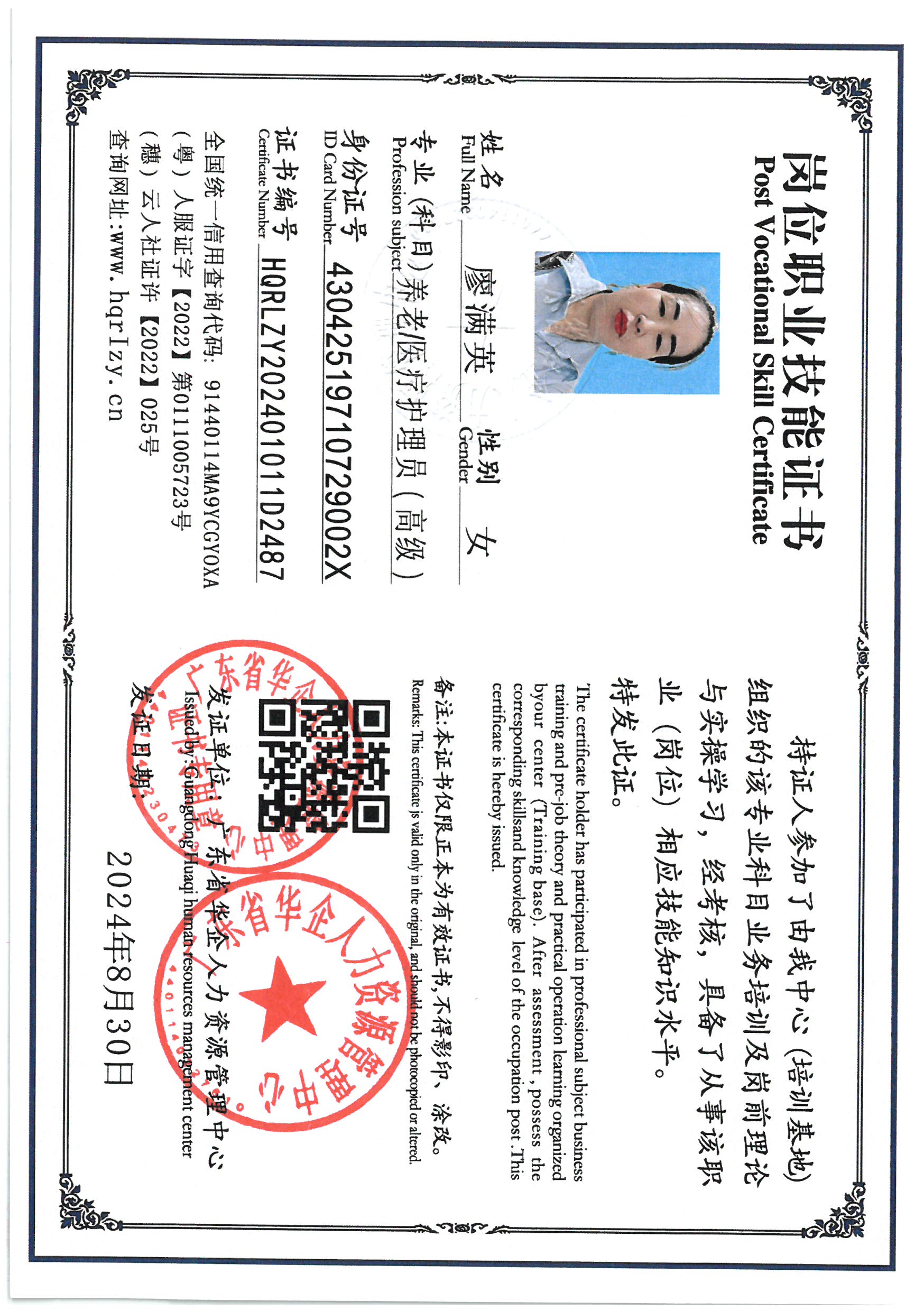 SKM_C36824090211000_0003.jpg