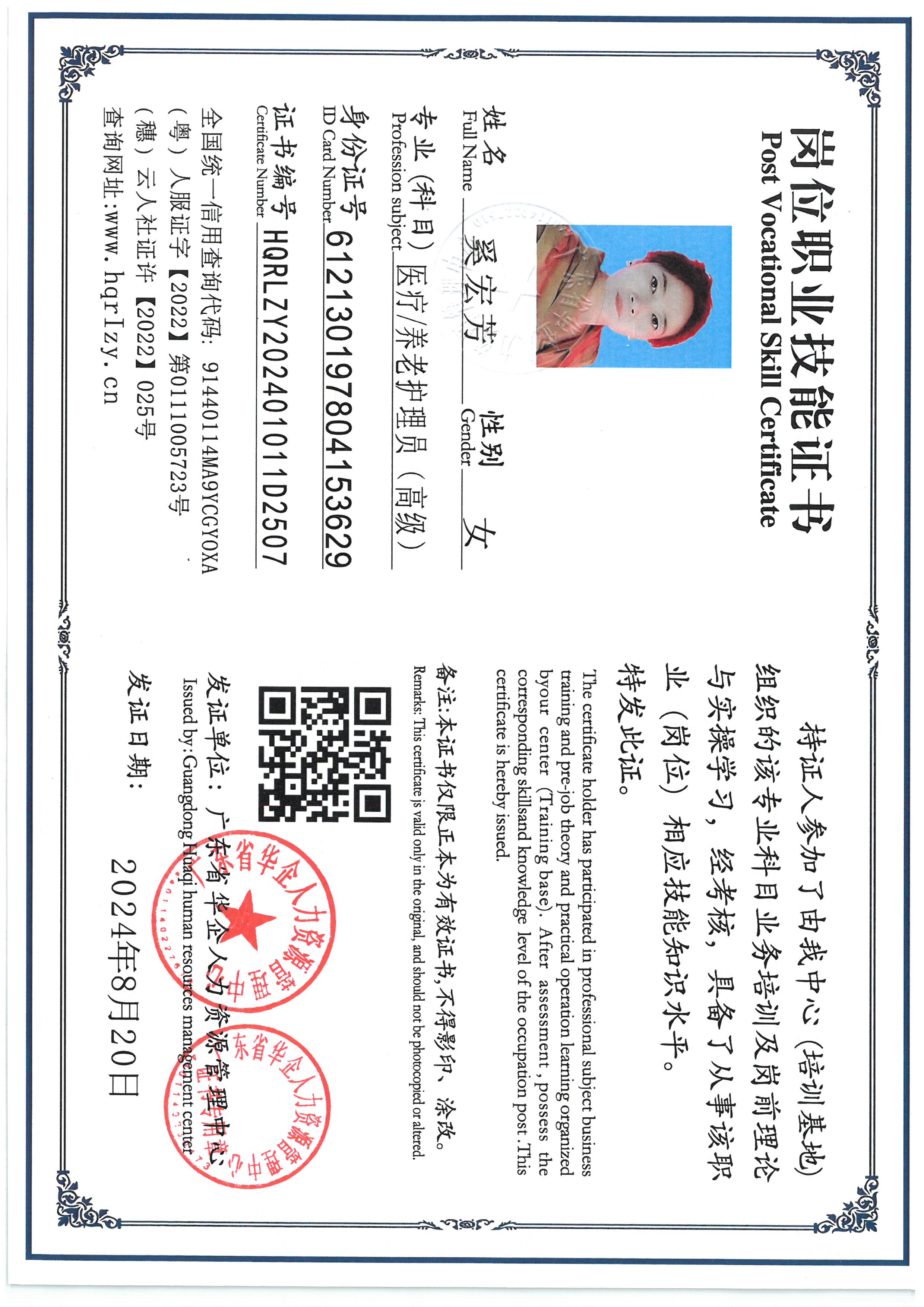 SKM_C36824090217370_0001.jpg
